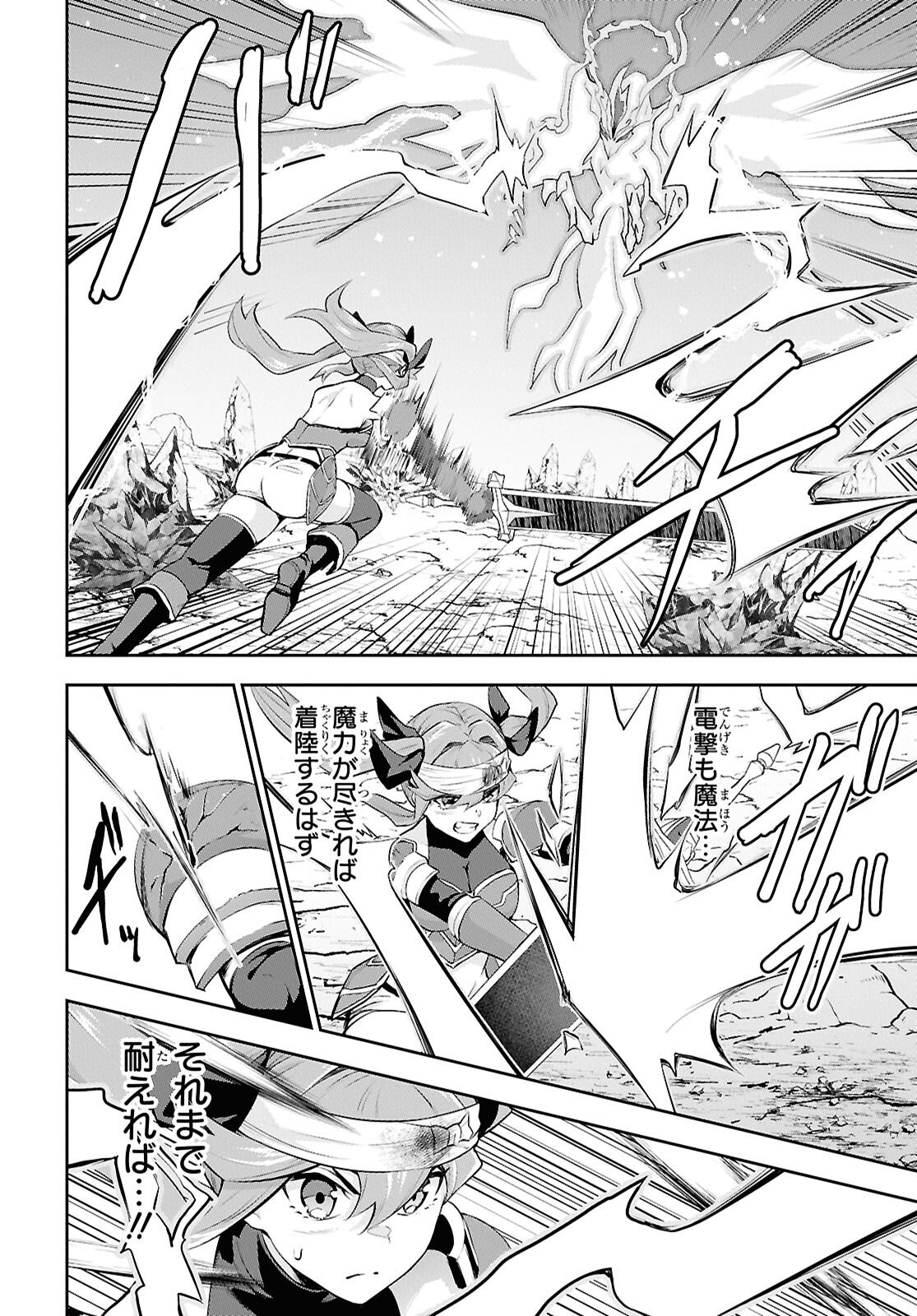 Saikyo Shokan Shi Ha around Thirty Ossan Kado Wo Oya Ni Shobun Sareta Card Gamer No Isekai Muso Chapter 7 page 20 - nihonkuni.com