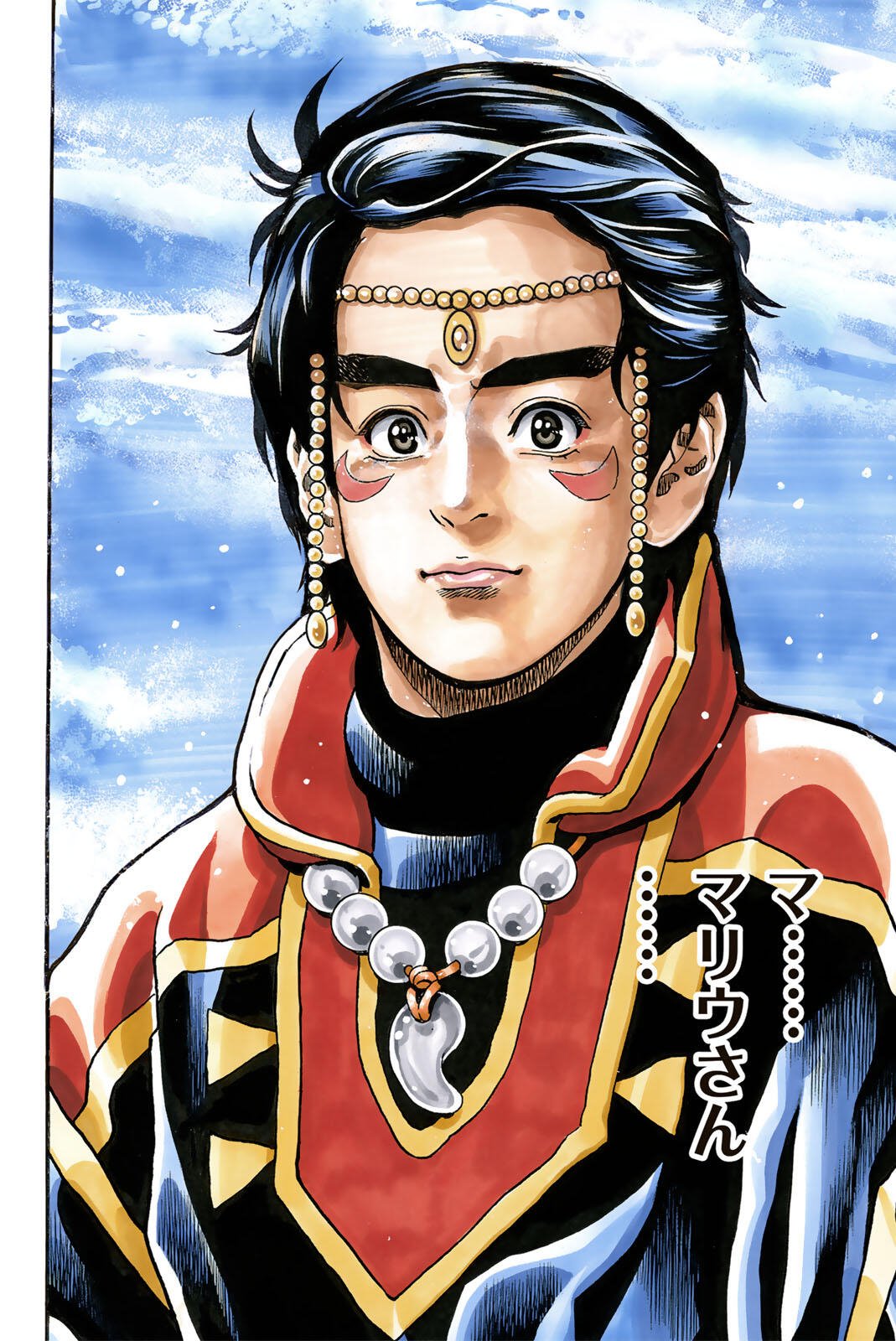 Read CHUUKA ICHIBAN! KIWAMI - RAW Chapter 195 [High Quality / Full] - Page 6 - nicomanga.com