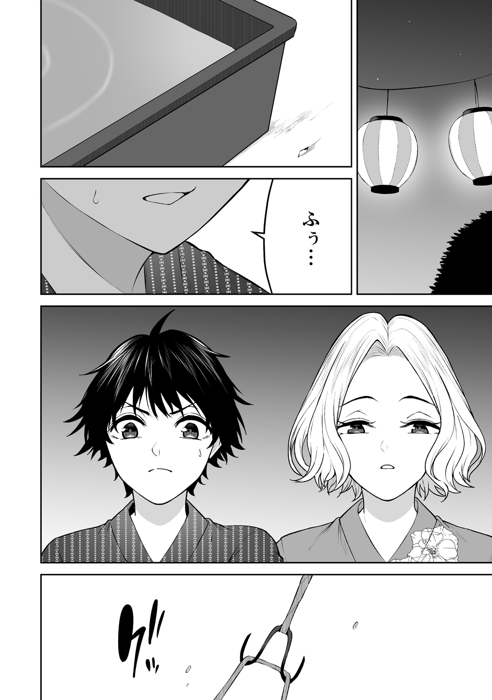 Read IMAIZUMIN-CHI WA DOUYARA GAL NO TAMARIBA NI NATTERU RASHII Chapter 48 [High Quality / Full] - Page 2 - nicomanga.net