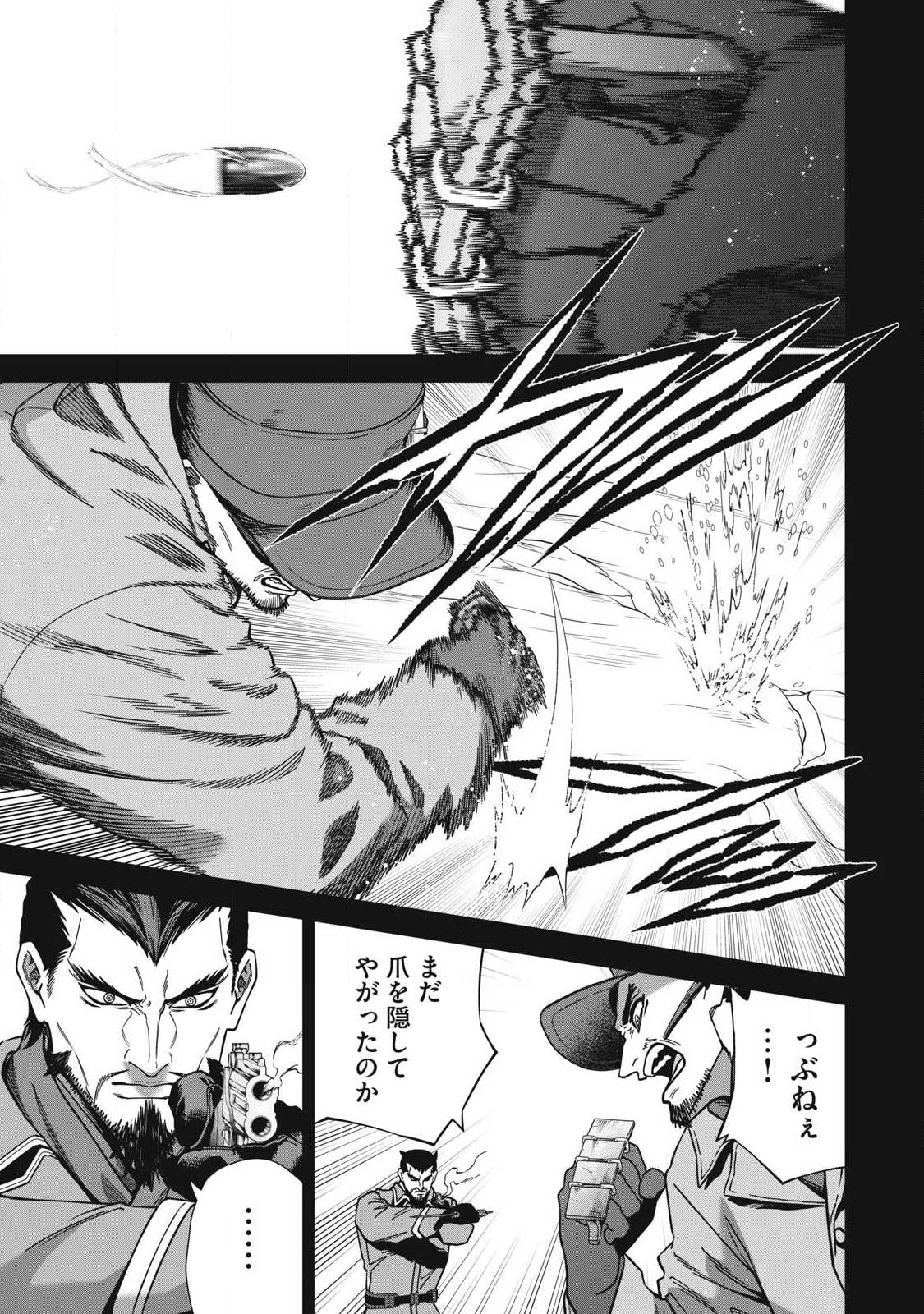 Read SHIMATSUYA SOJI Chapter 43 [High Quality / Full] - Page 7 - nicomanga.com