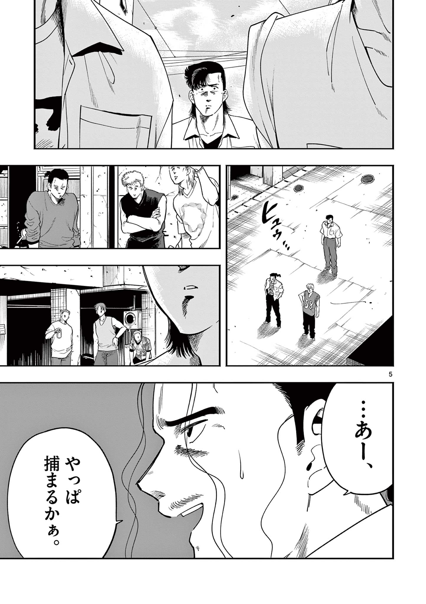 GENKAI! OSHIKATSU DENSETSU YOSHIO Chapter 50 page 5 - nihonkuni.com