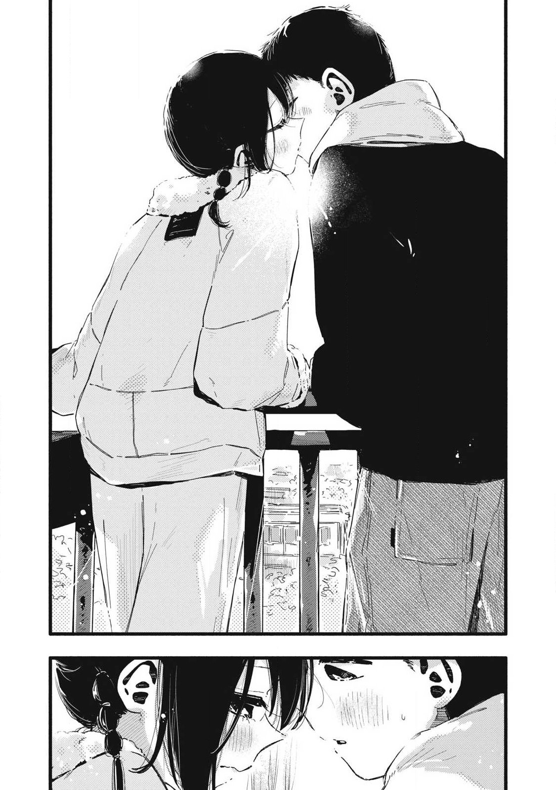 Read PYUĀ 0.01 MM Chapter 53 [High Quality / Full] - Page 6 - nicomanga.com