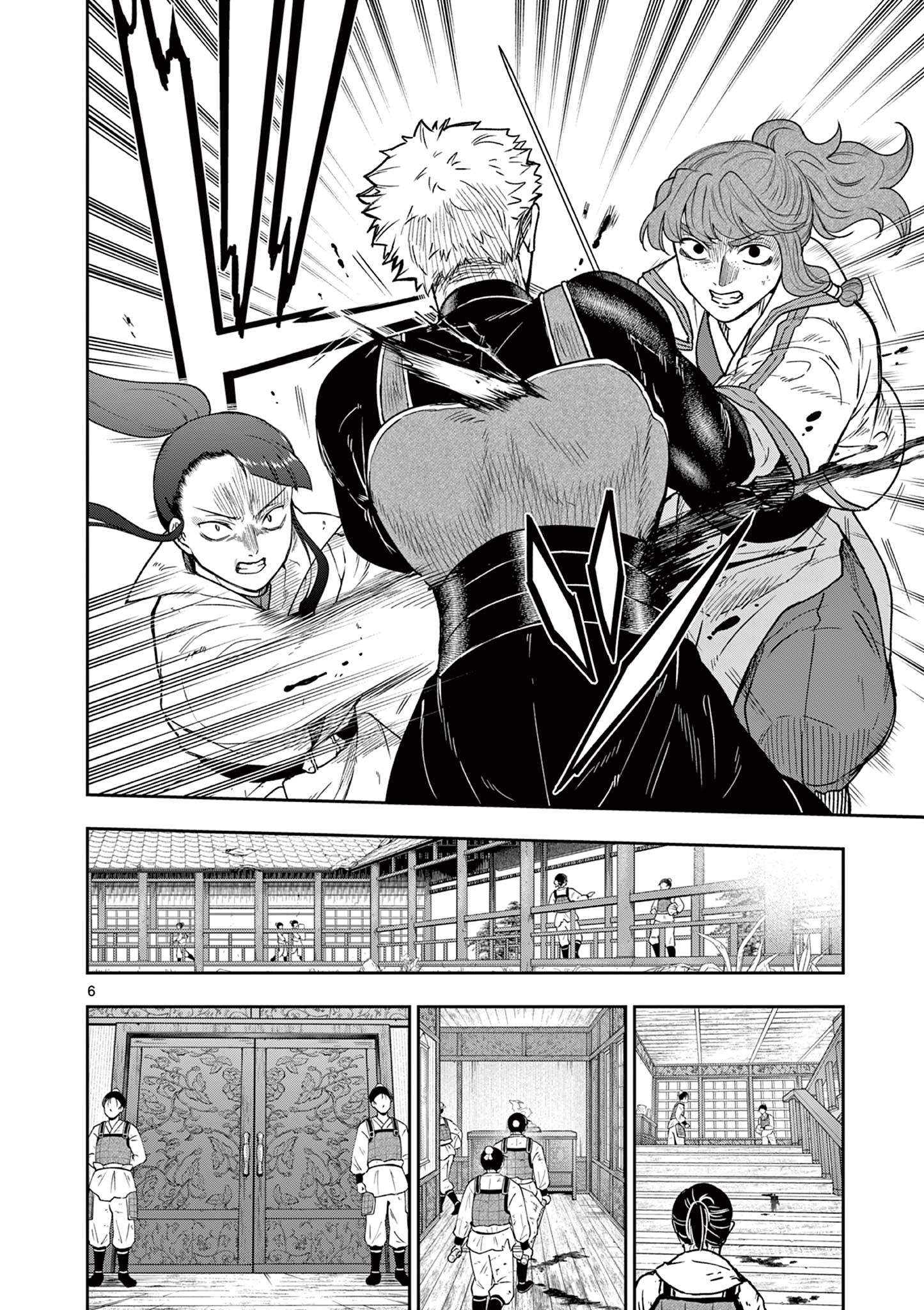 Read RYUU OKURI NO ISAGI Chapter 50 [High Quality / Full] - Page 6 - nicomanga.com