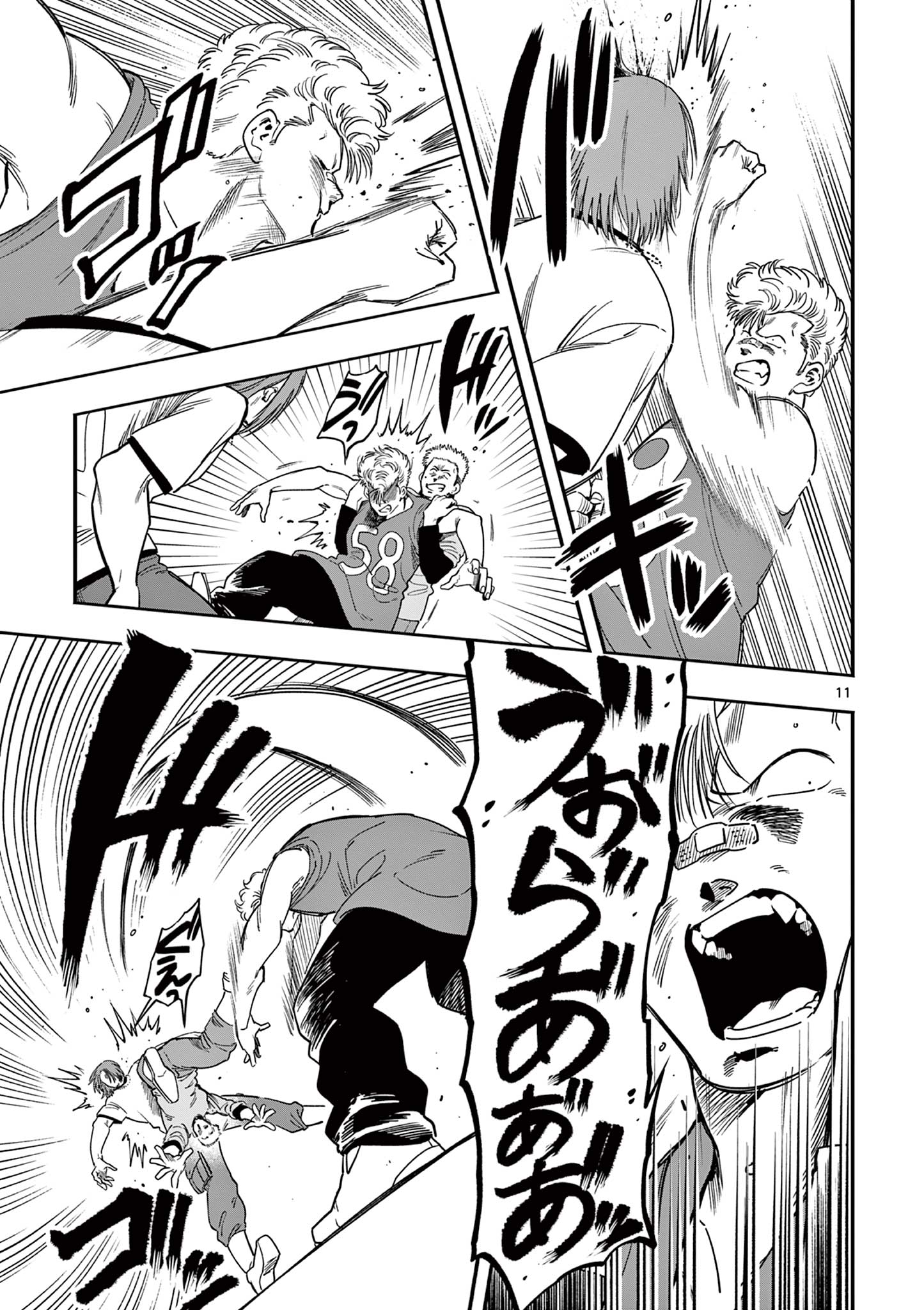 GENKAI! OSHIKATSU DENSETSU YOSHIO Chapter 50 page 11 - nihonkuni.com