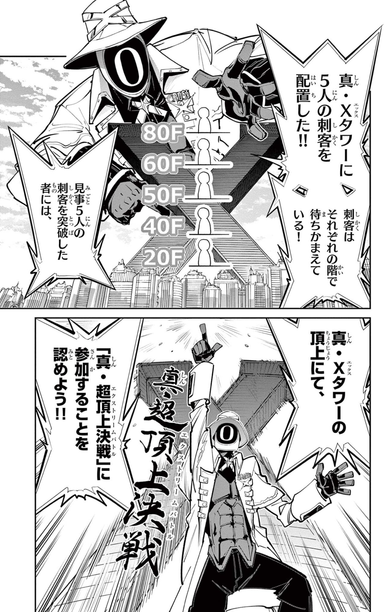 Read BEYBLADE X Chapter 34.1 [High Quality / Full] - Page 13 - nicomanga.com
