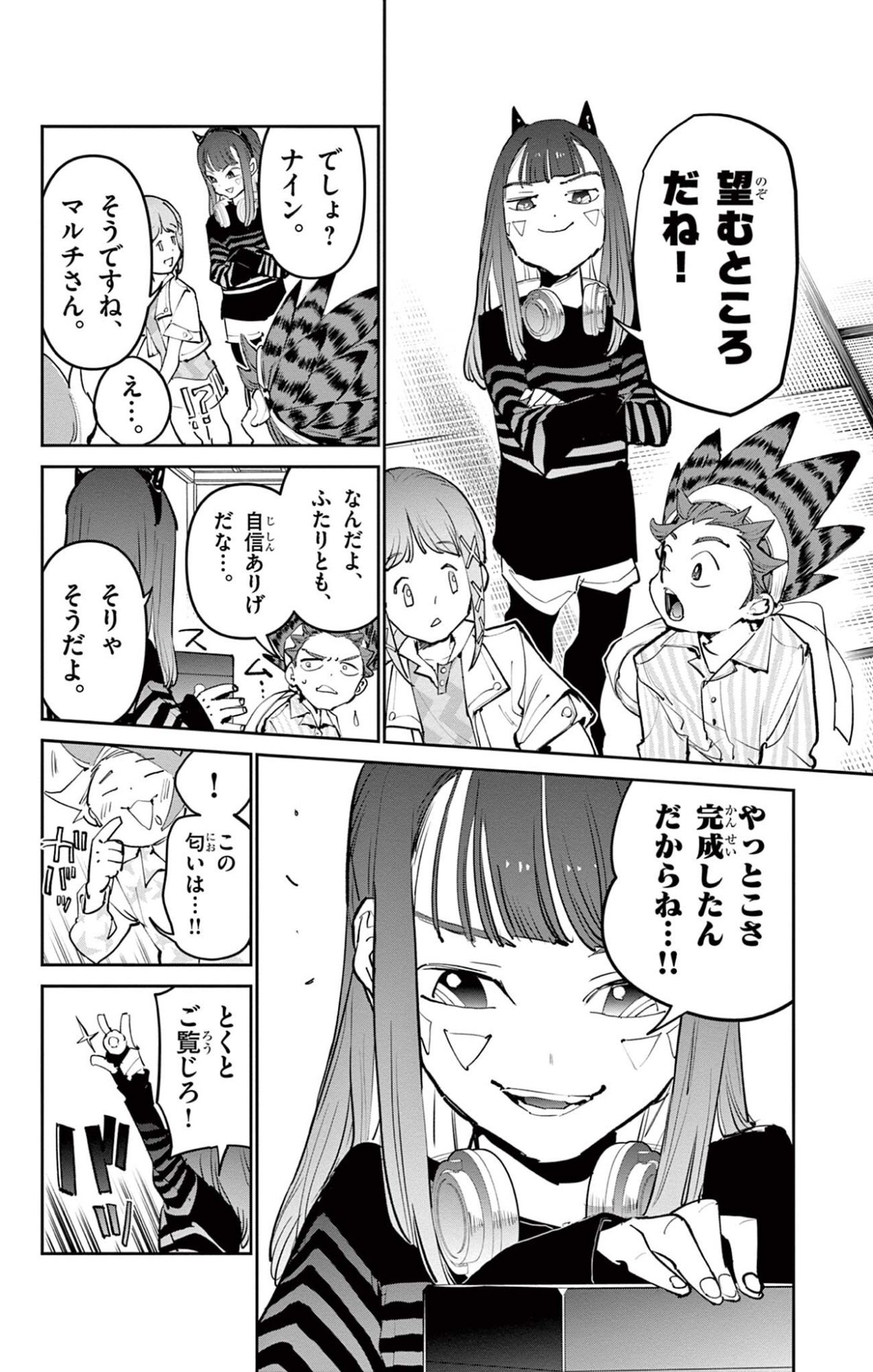 Read BEYBLADE X Chapter 34.1 [High Quality / Full] - Page 16 - nicomanga.com