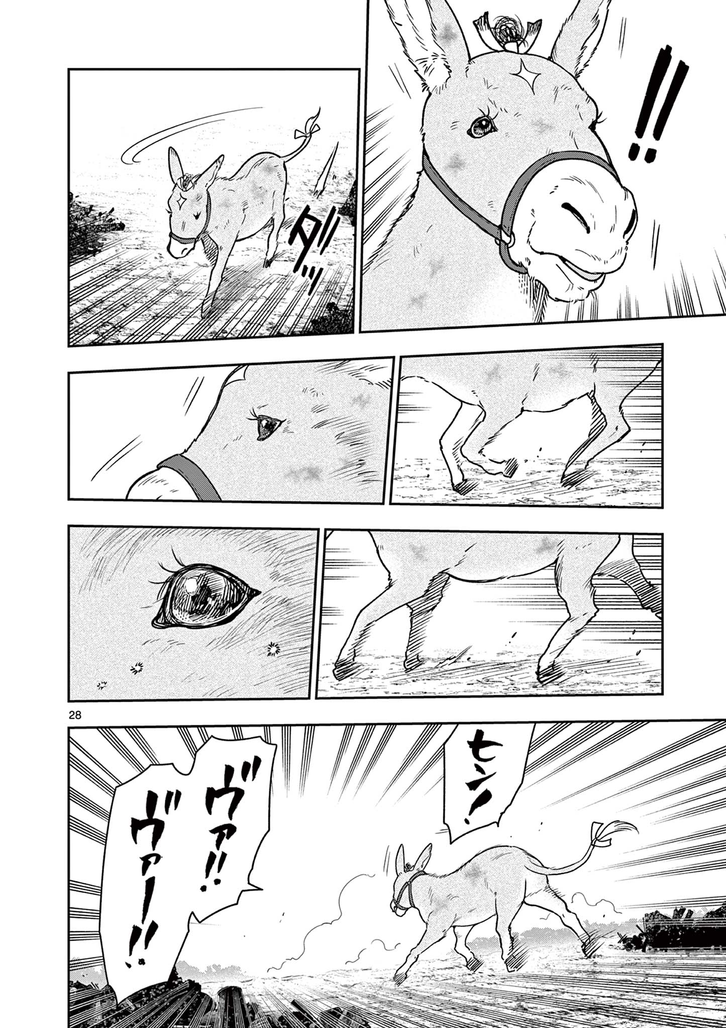 Read RYUU OKURI NO ISAGI Chapter 50 [High Quality / Full] - Page 28 - nicomanga.com