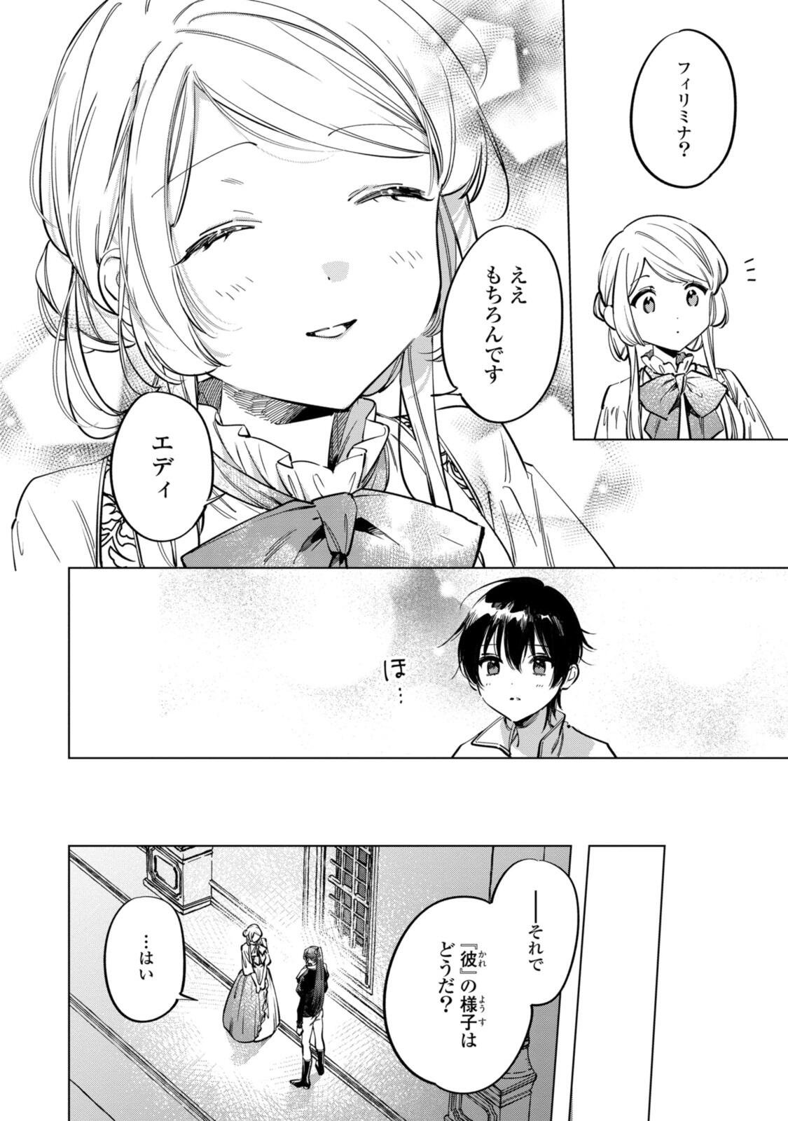 Read MAHOUTSUKAI NO KONYAKUSHA - ETERNALLY YOURS Chapter 35.1 [High Quality / Full] - Page 4 - nicomanga.net