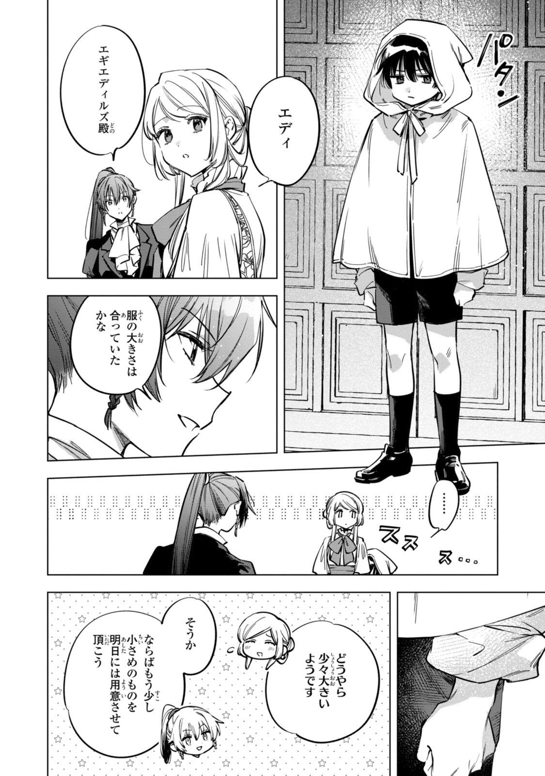 Read MAHOUTSUKAI NO KONYAKUSHA - ETERNALLY YOURS Chapter 35.1 [High Quality / Full] - Page 8 - nicomanga.net