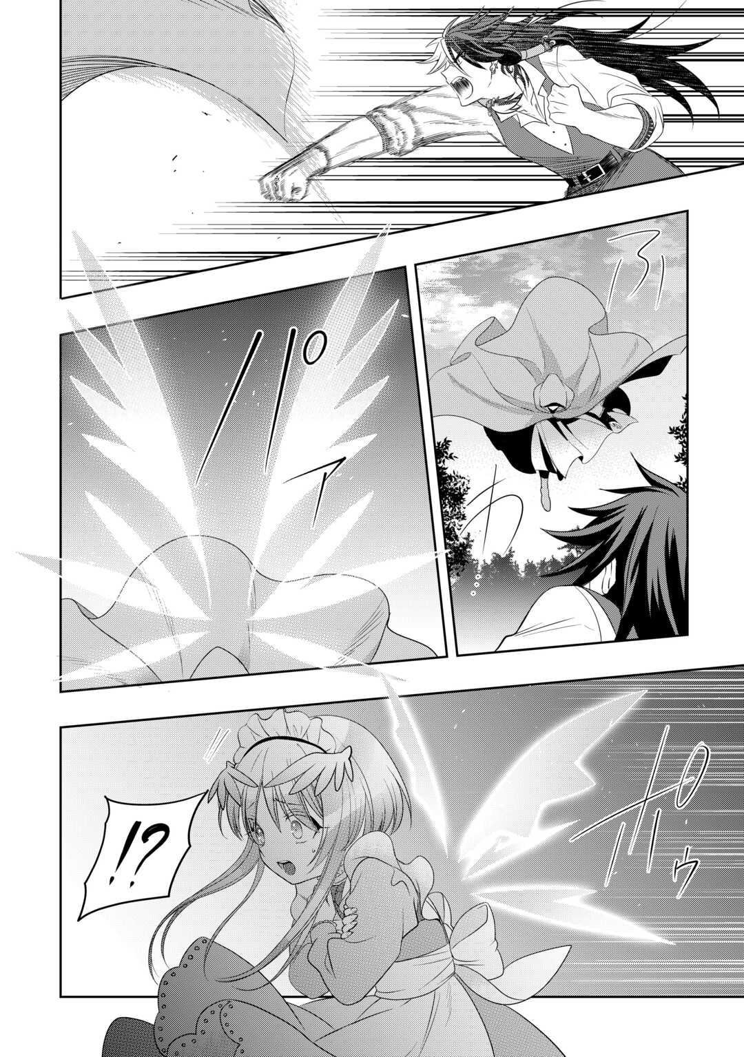 SONO MOFU CAFE TENSHU, MOTO SAIKYŌ KAIZOKU. Chapter 14 page 8 - nihonkuni.com