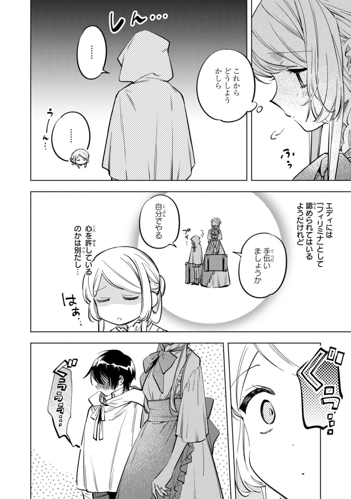 Read MAHOUTSUKAI NO KONYAKUSHA - ETERNALLY YOURS Chapter 35.1 [High Quality / Full] - Page 10 - nicomanga.net