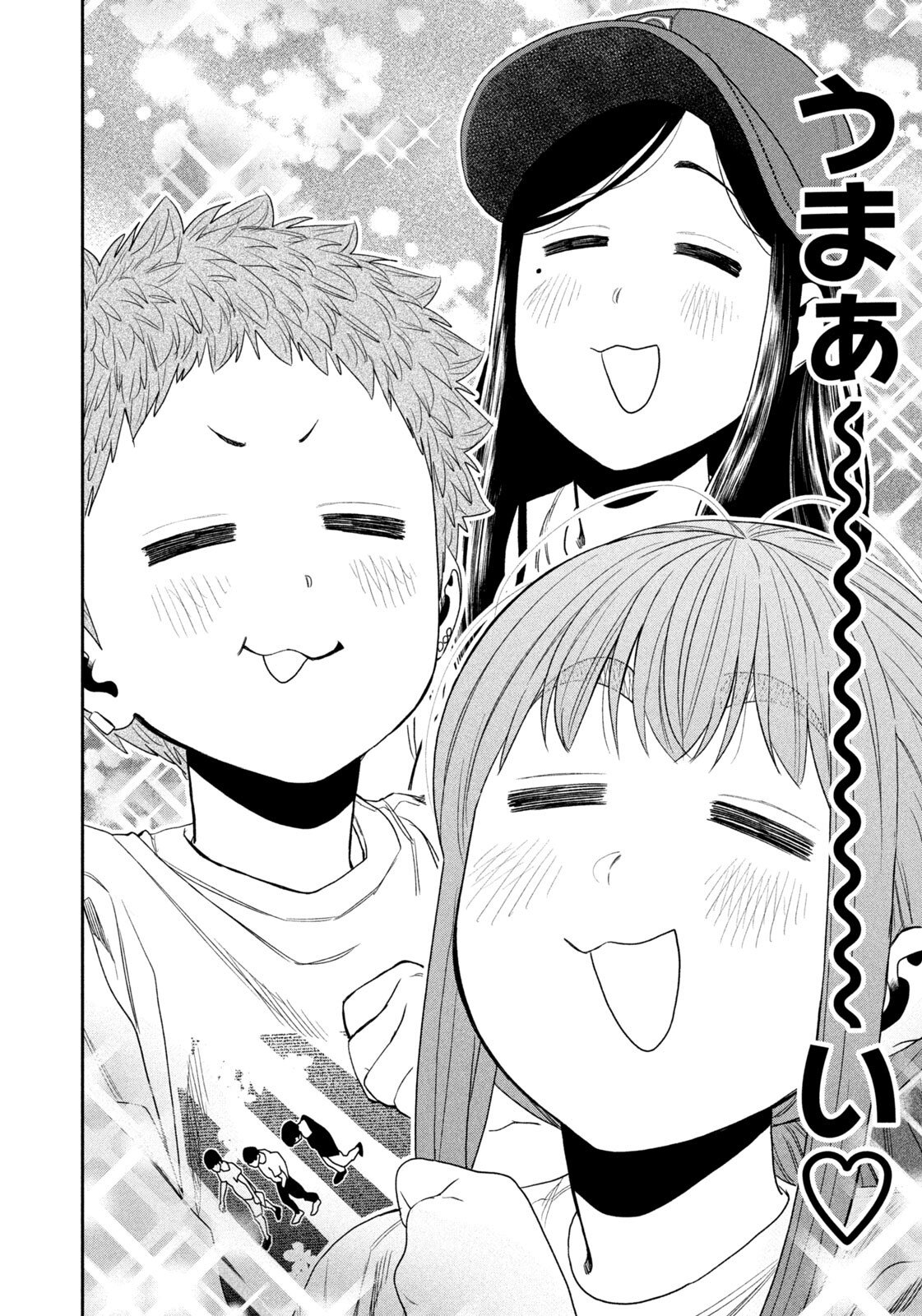 Read Solo Camping for Two Chapter 156 [High Quality / Full] - Page 12 - nicomanga.com