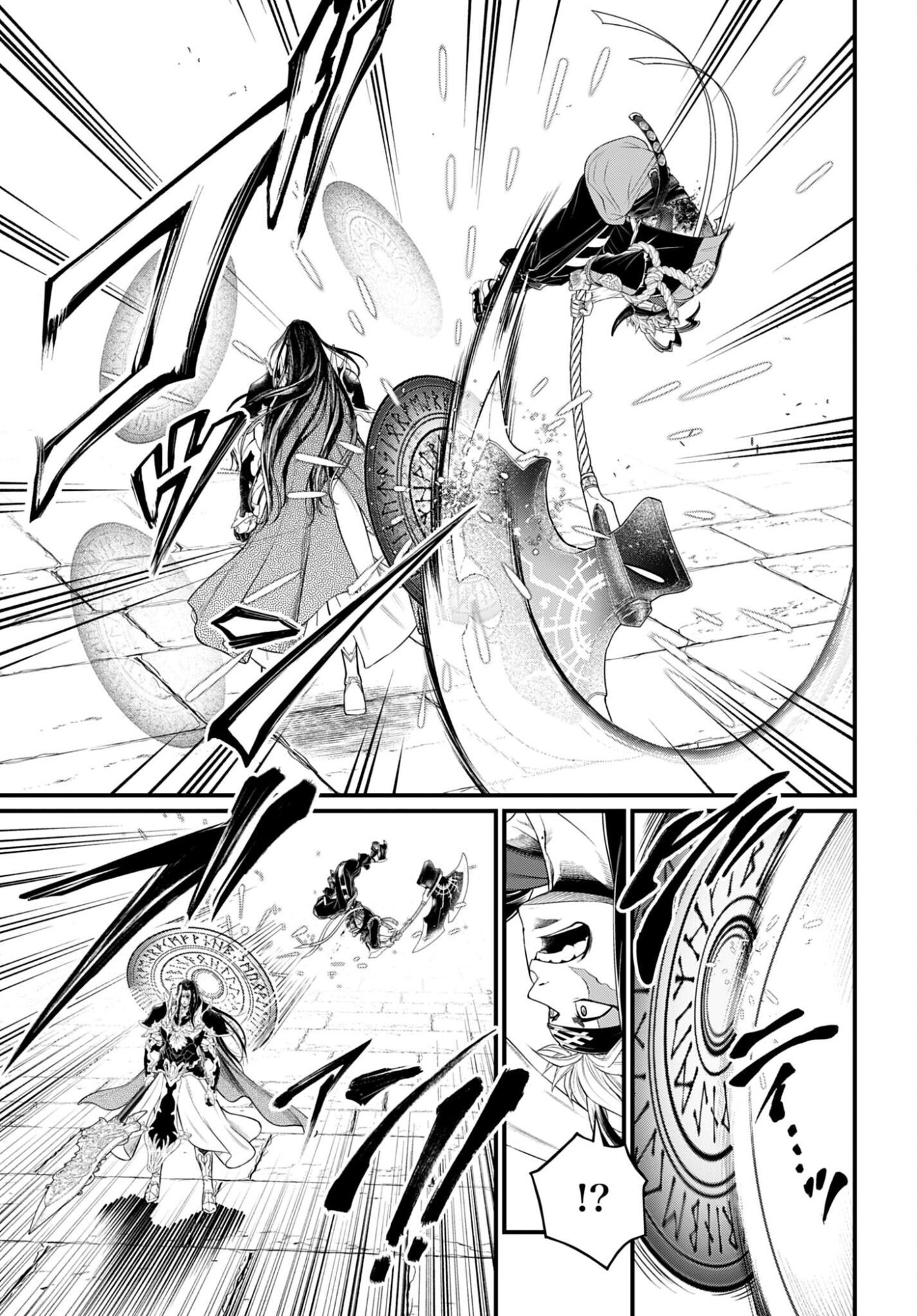Read SHUUMATSU NO WALKÜRE Chapter 115 [High Quality / Full] - Page 19 - nicomanga.com