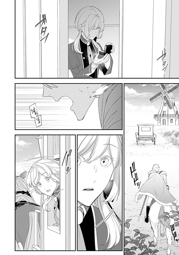 SENJOU NO SEIJO - IMOUTO NO KAWARI NI KOUSHAKU KISHI NI TOTSUGU KOTO NI NARIMASHITA GA, IMA WA SHIAWASE DESU Chapter 33.3 - Page 2