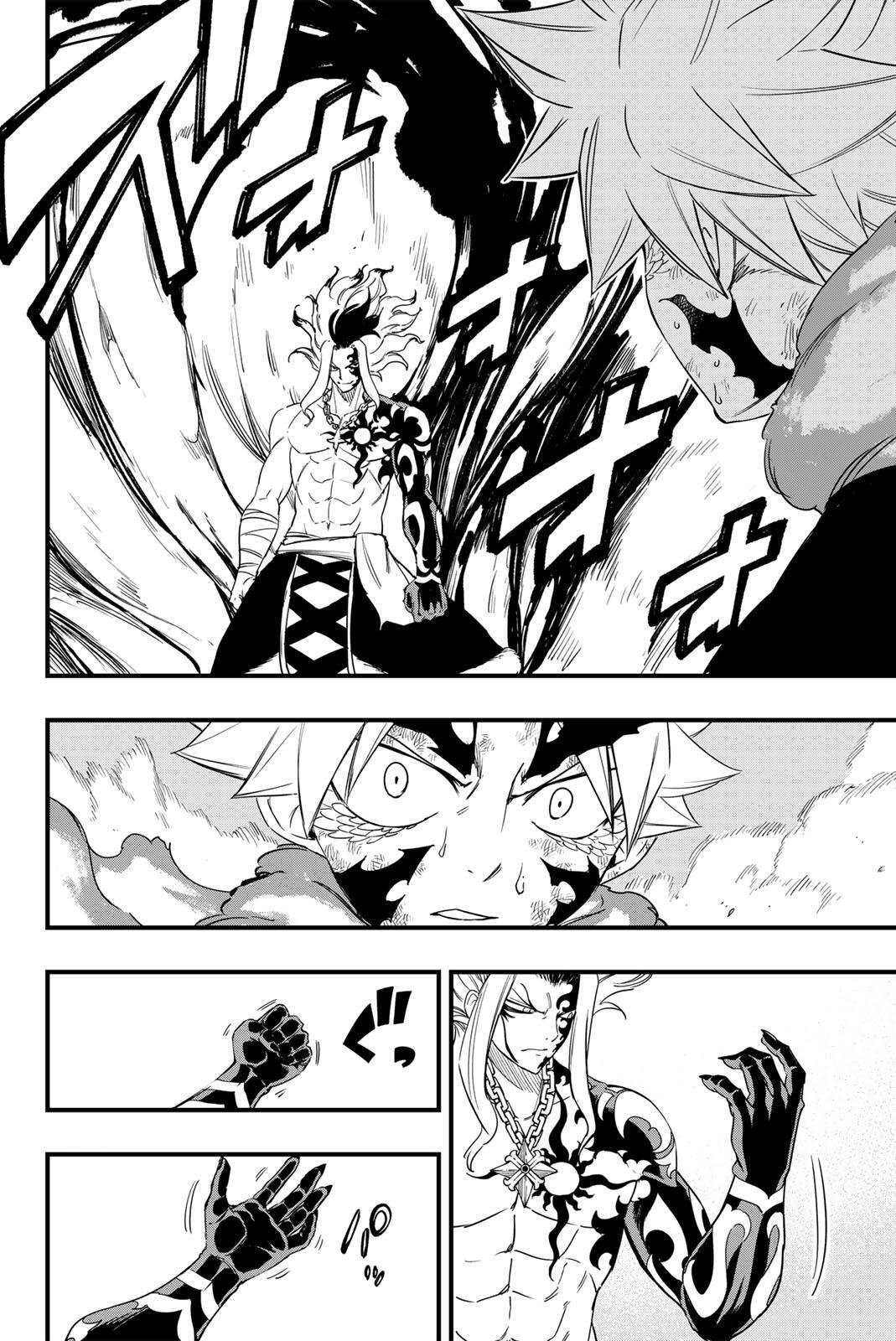 FAIRY TAIL: 100 YEARS QUEST - RAW Chapter 205 page 2 - nihonkuni.com