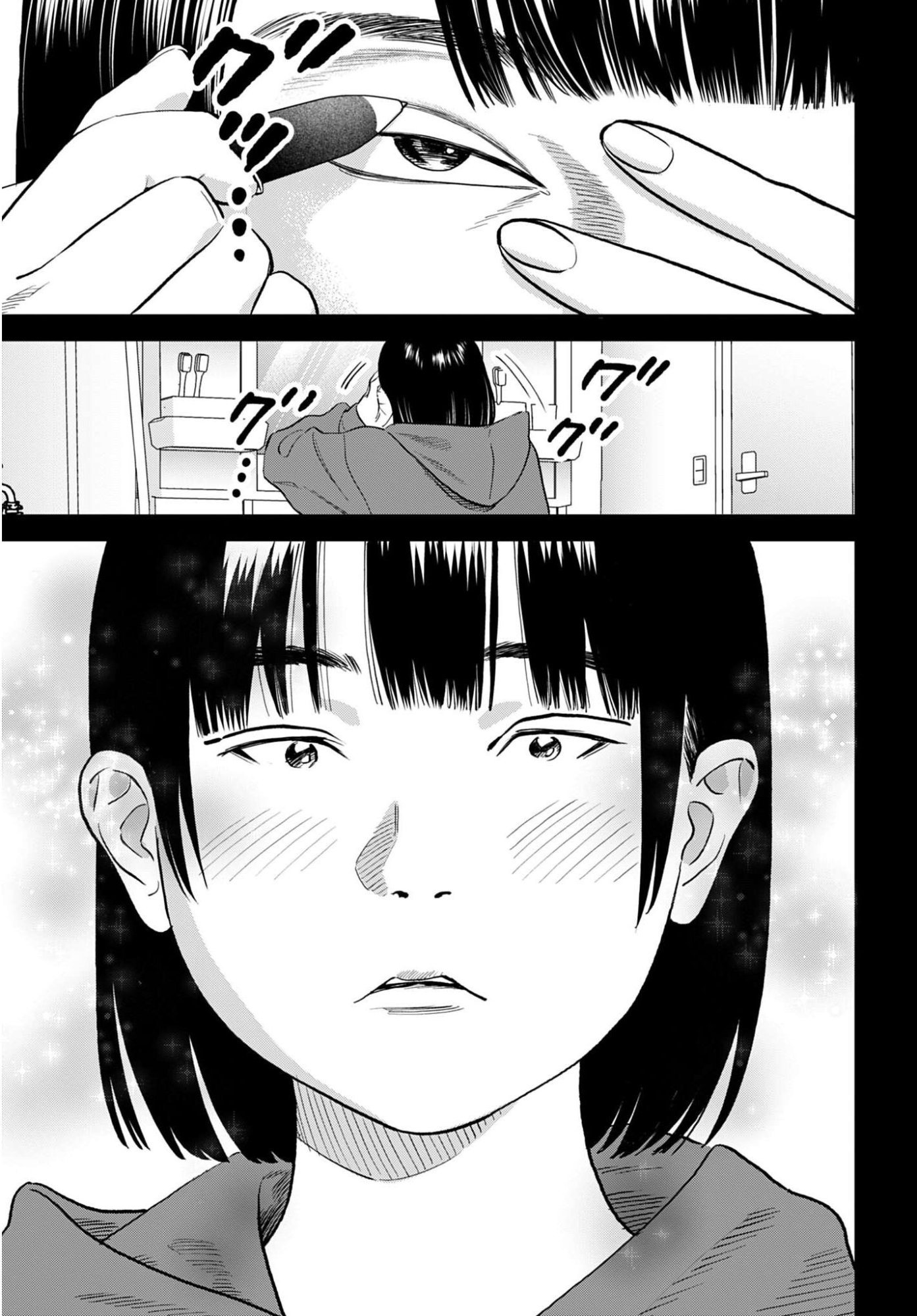 DRESSING: BIYOU GEKAI MORINO MARIA Chapter 13 - Page 11
