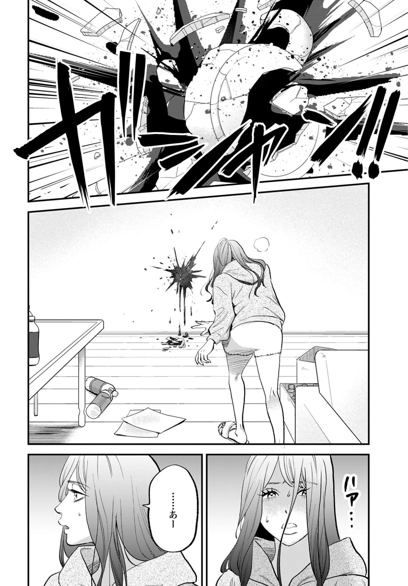 DRESSING: BIYOU GEKAI MORINO MARIA Chapter 13 - Page 24