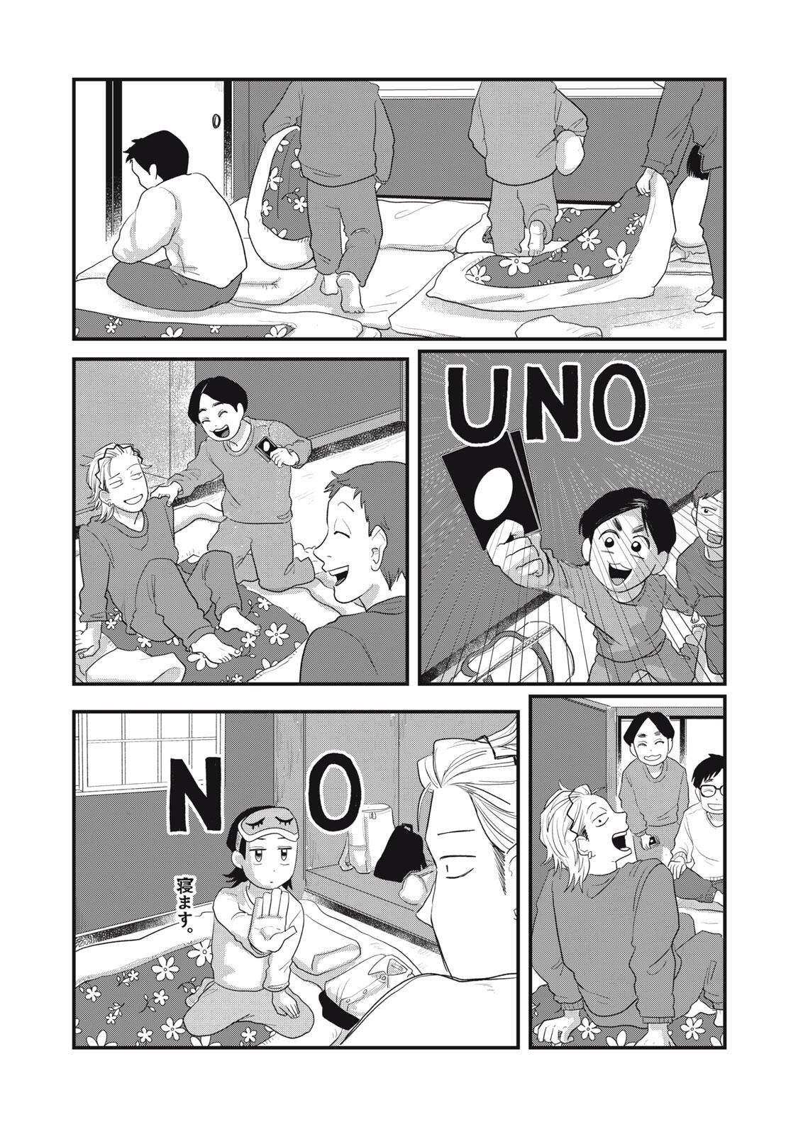 KIMI TO UCHUU WO ARUKU TAME NI Chapter 23.1 page 7 - nihonkuni.com