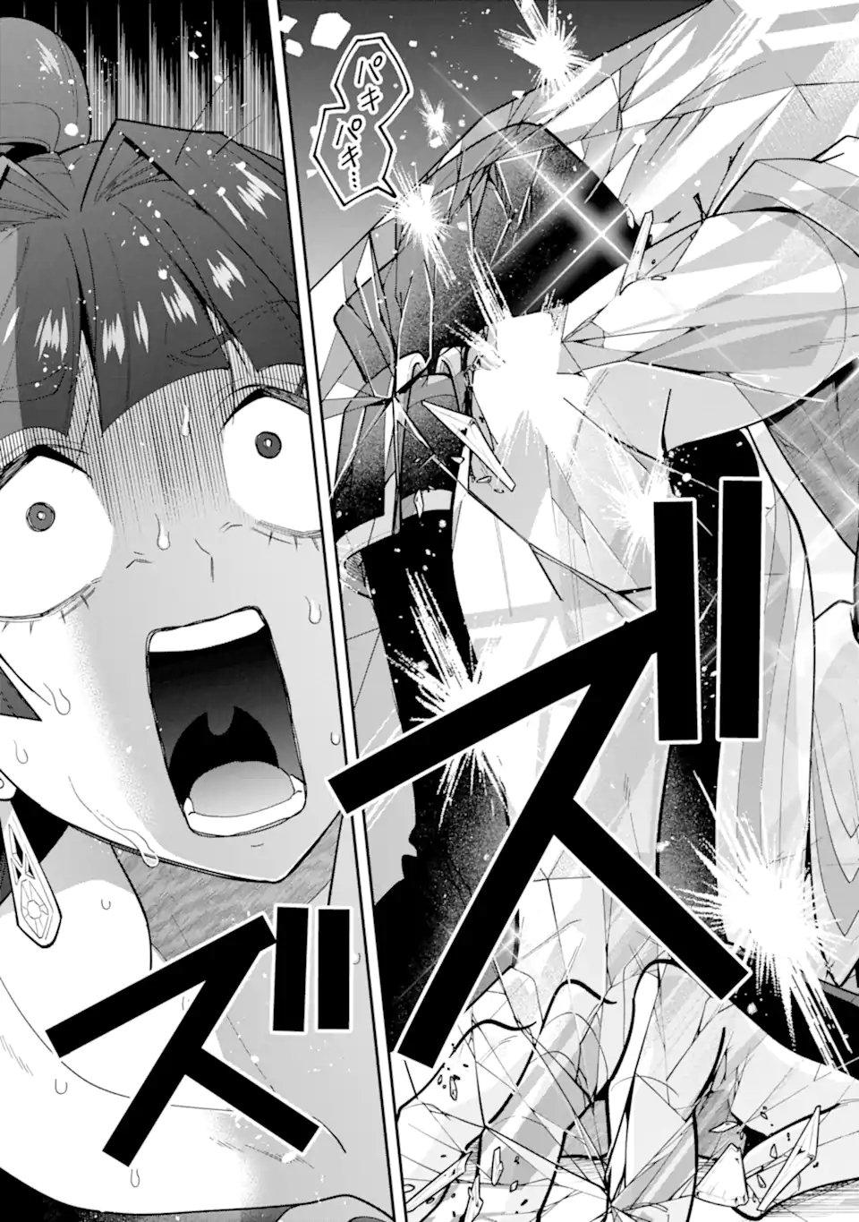 KOURYAKUHON O KUSHI SURU SAIKYOU NO MAHOUTSUKAI ~< MEIREI SA SERO > TO WA IWA SENAI ORERYUU MAO TOBATSU SAIZEN RUUTO ~ RAW Chap 71.4 - Pic 9