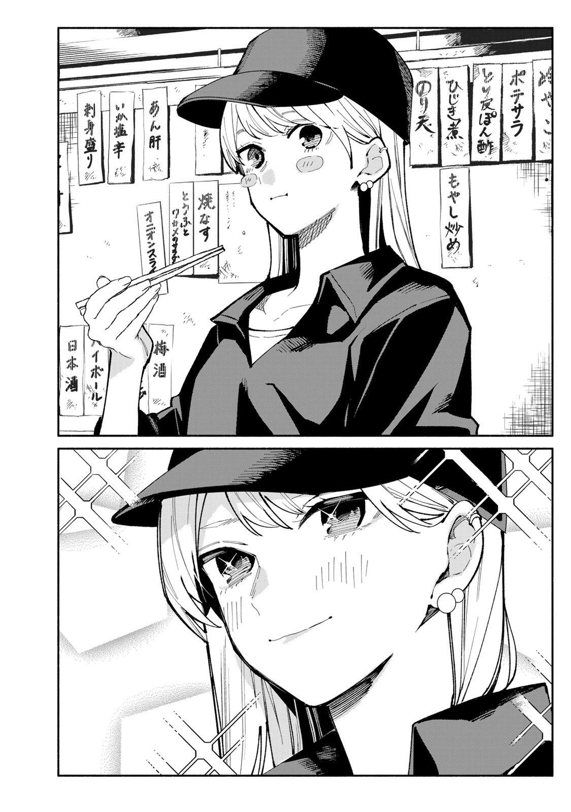 TACHINOMI LADY Chap 50 - Pic 9