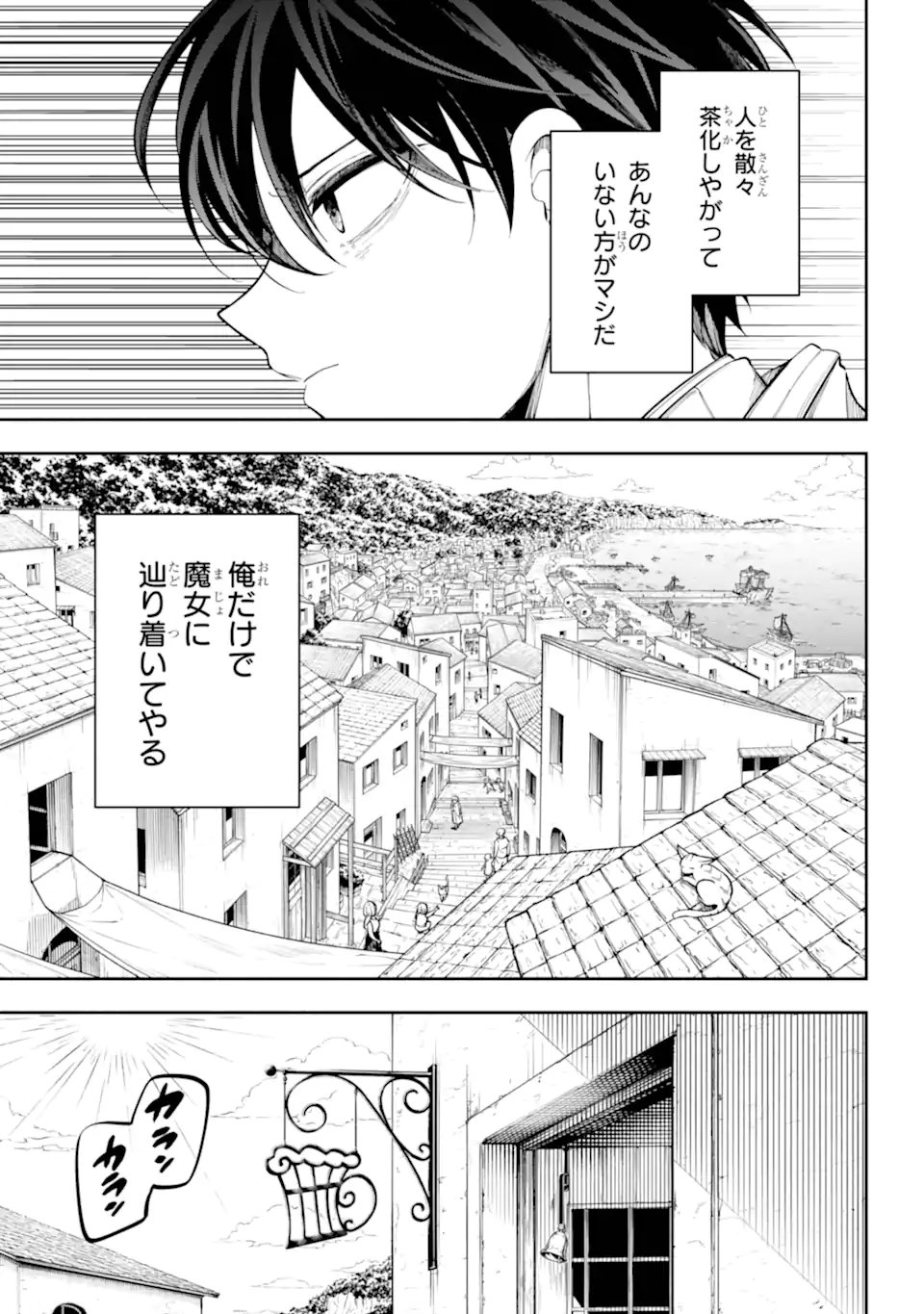 Read YOIAKE NO MAJO Chapter 2.2 [High Quality / Full] - Page 10 - nicomanga.com