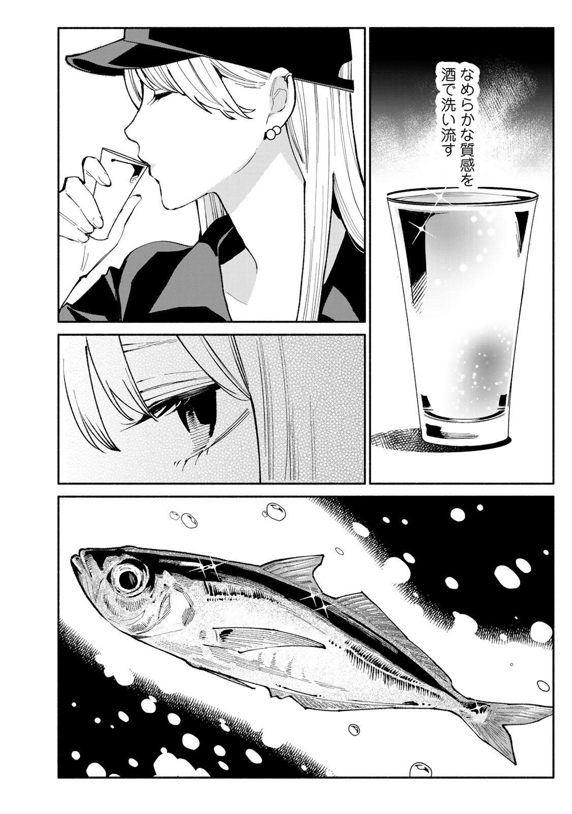 TACHINOMI LADY Chap 50 - Pic 11