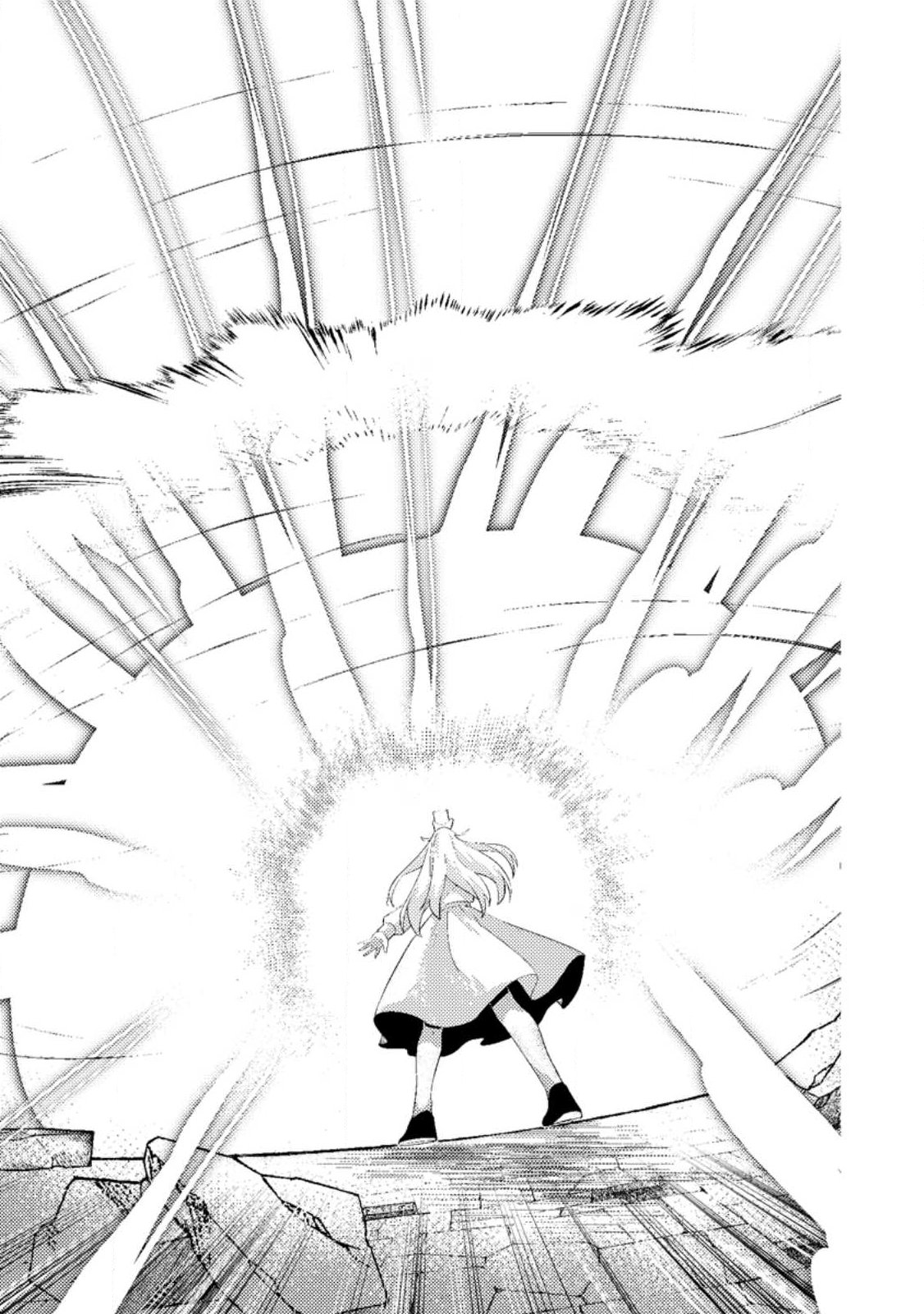 SEKAI SAIKYŌ NO INKYĀ, DANJON HAISHIN DE OKU BAZU SURU ~ HAISHIN KIRIWASURE NO SEI DE, UKKARI REBERU KANSUTO SHITEIRU KOTO GA BARETE SHIMATTA ~ Chap 11.3 - Pic 12