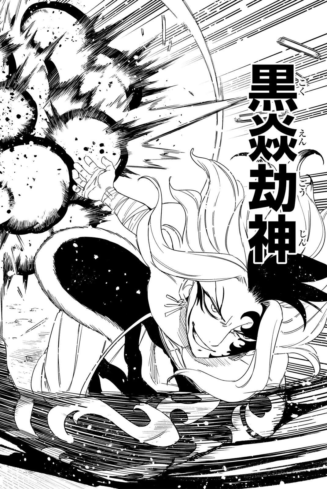 FAIRY TAIL: 100 YEARS QUEST - RAW Chapter 205 page 18 - nihonkuni.com