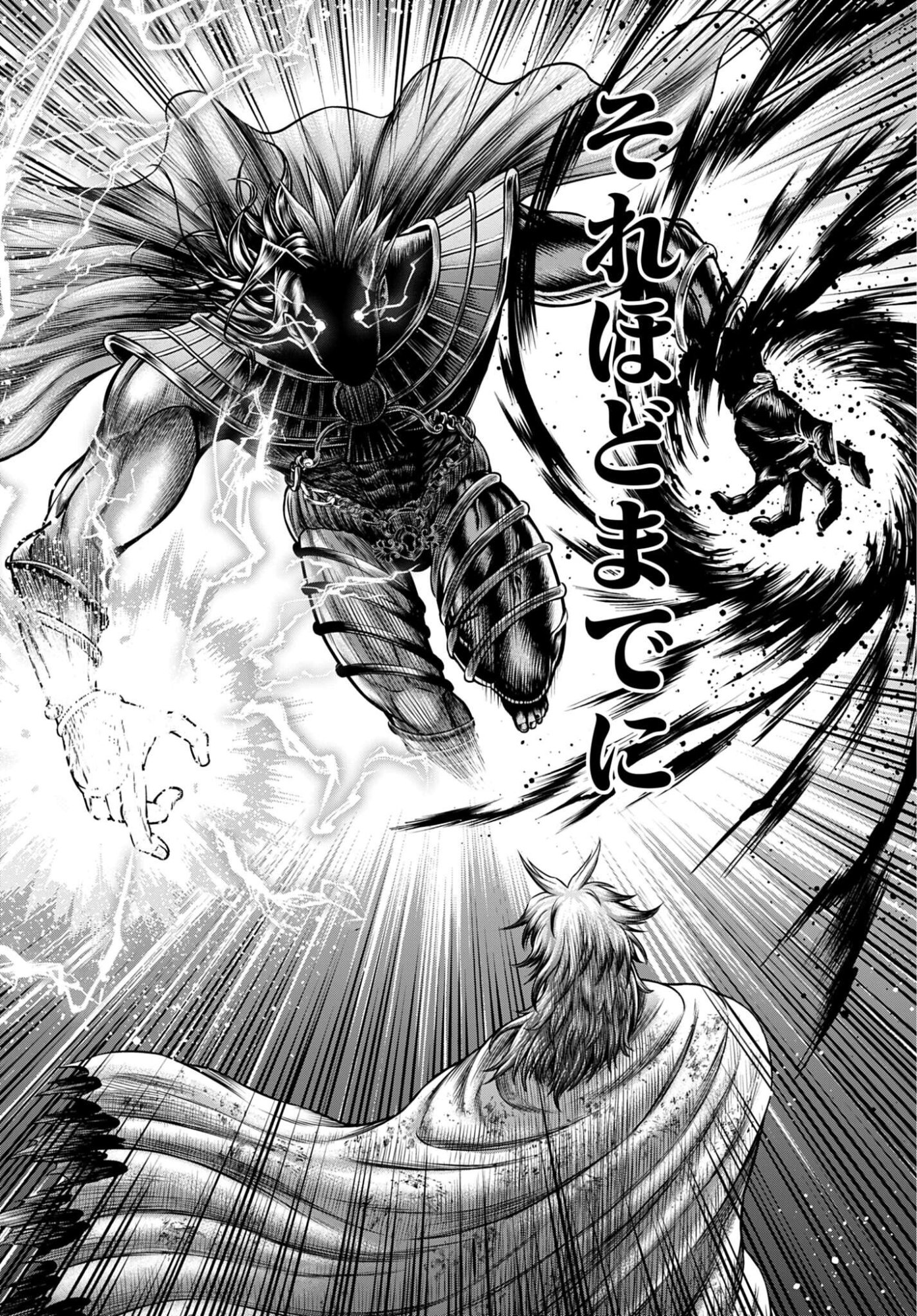 Shuumatsu no Valkyrie - Kamigami no Apocalypse Chapter 21 page 26 - nihonkuni.com