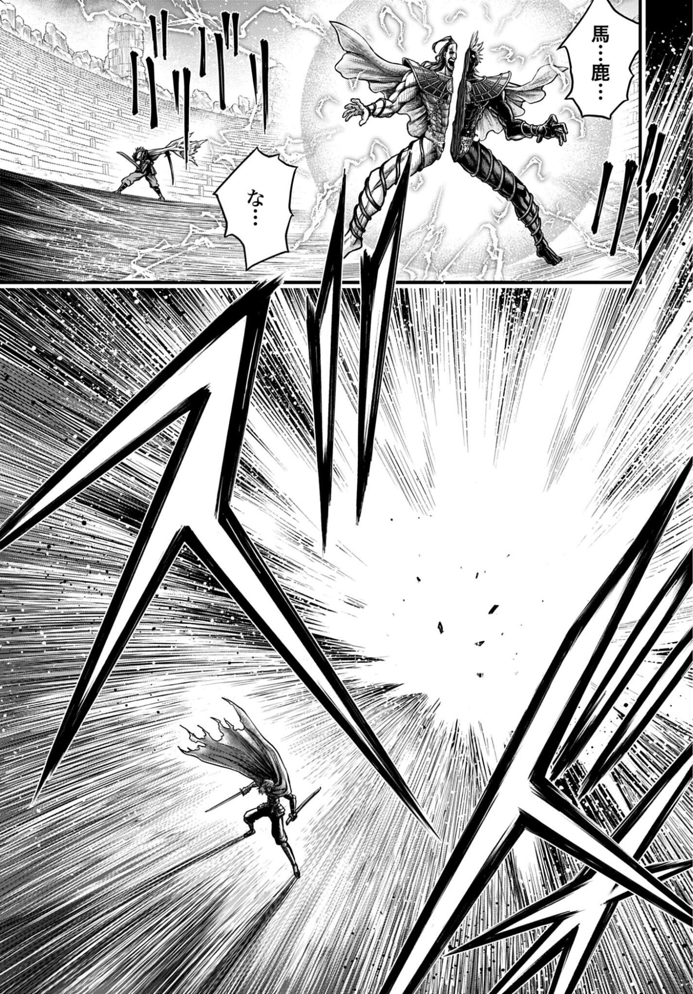 Shuumatsu no Valkyrie - Kamigami no Apocalypse Chapter 21 page 31 - nihonkuni.com