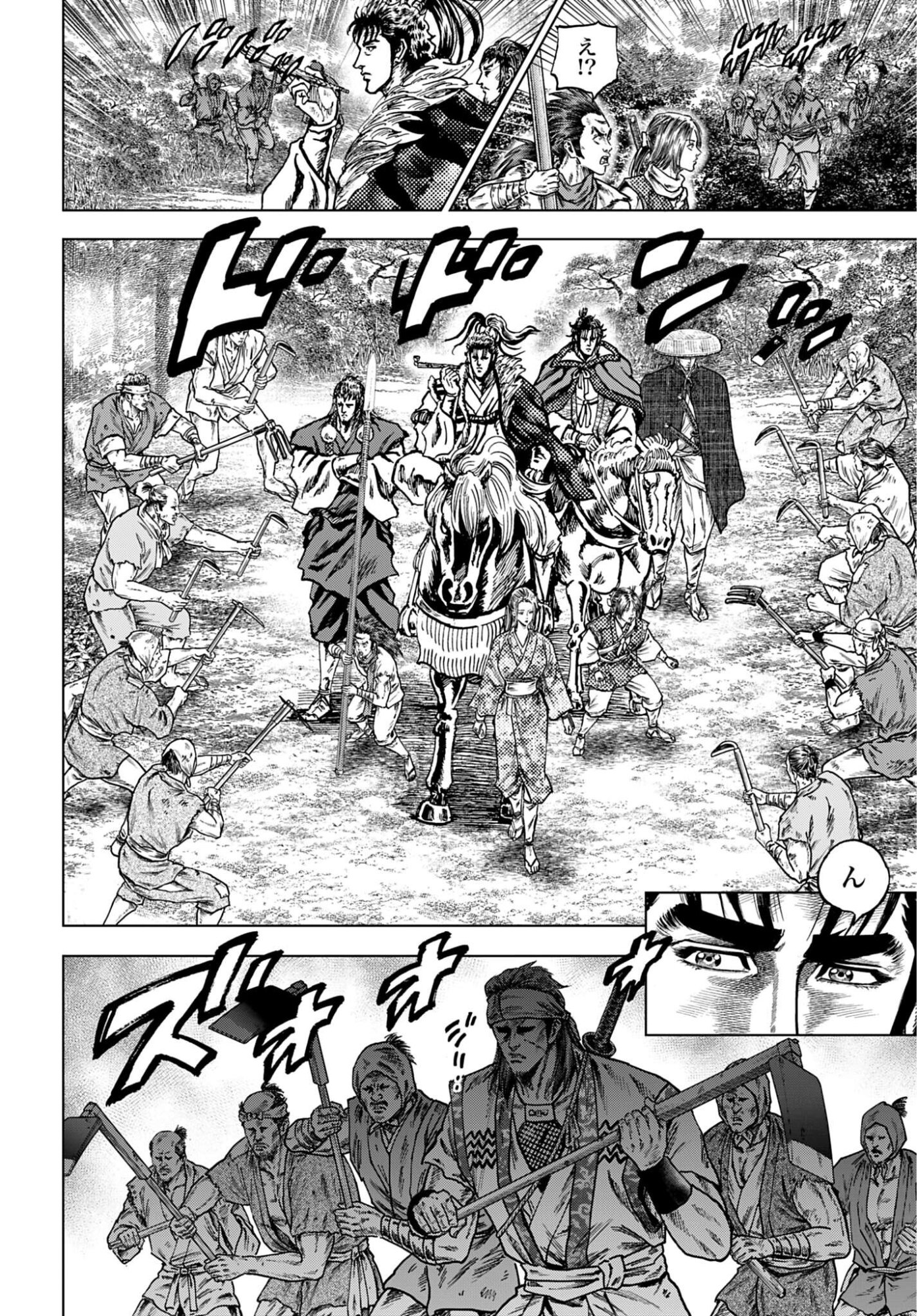 MAEDA KEIJI KABUKI TABI Chapter 85 - Page 6