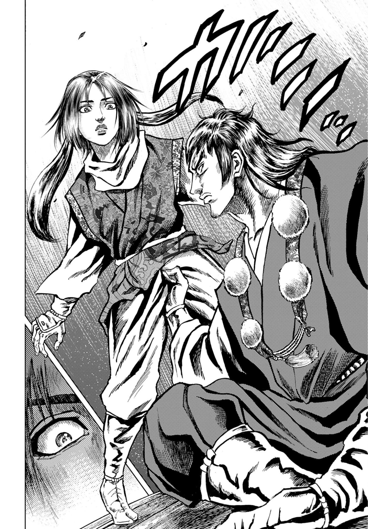 MAEDA KEIJI KABUKI TABI Chapter 85 - Page 14
