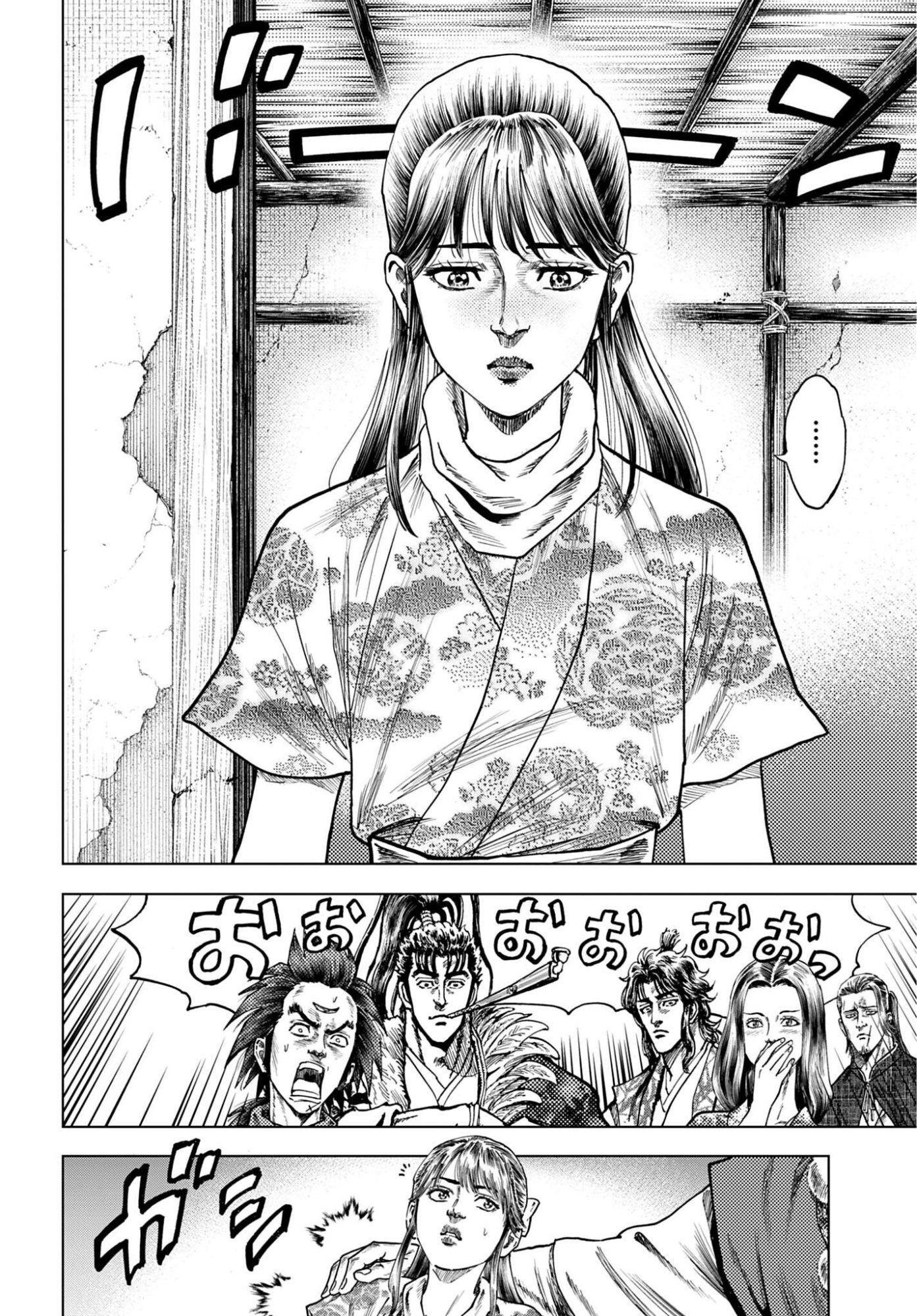 MAEDA KEIJI KABUKI TABI Chapter 85 - Page 16