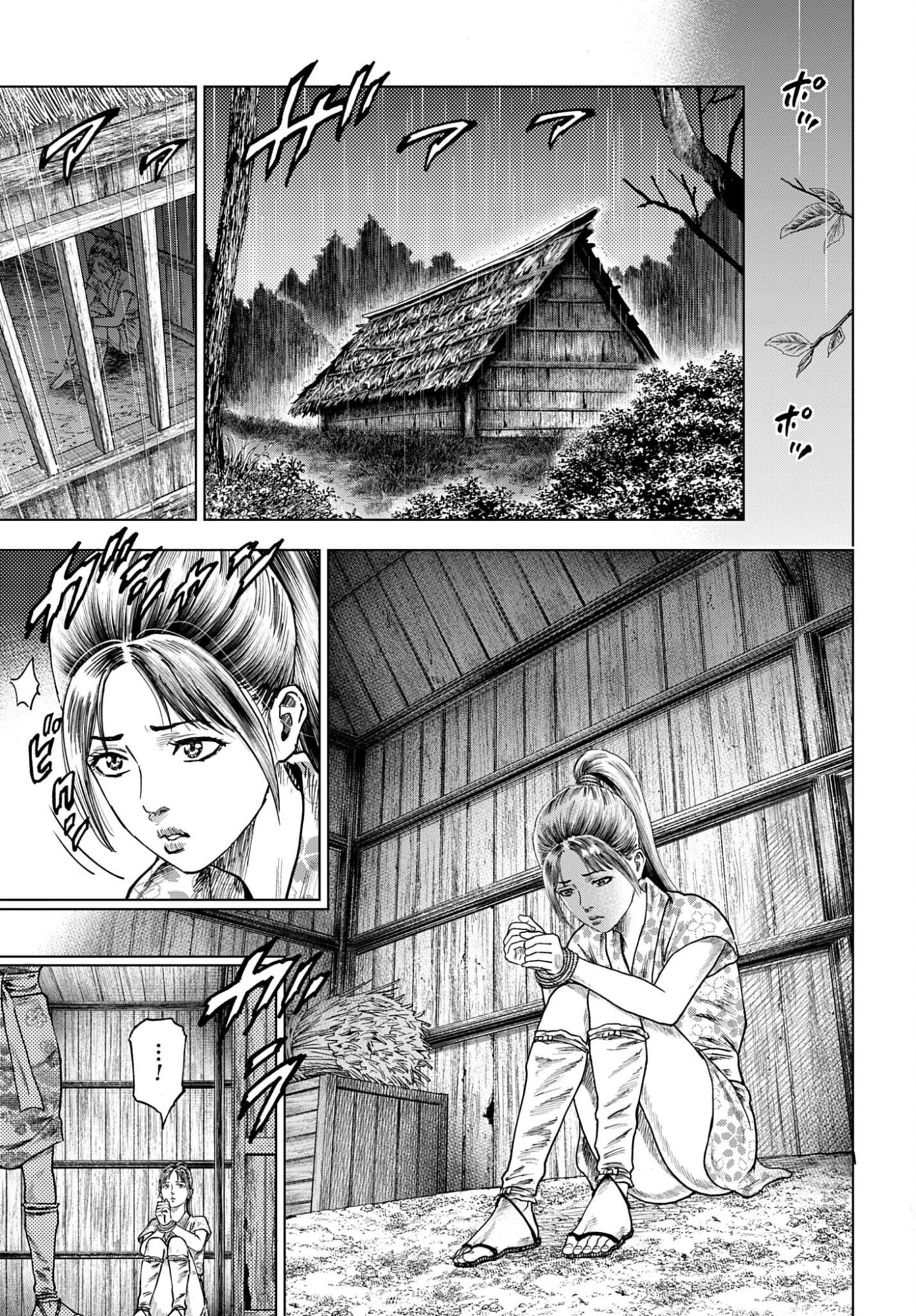 MAEDA KEIJI KABUKI TABI Chapter 85 - Page 25