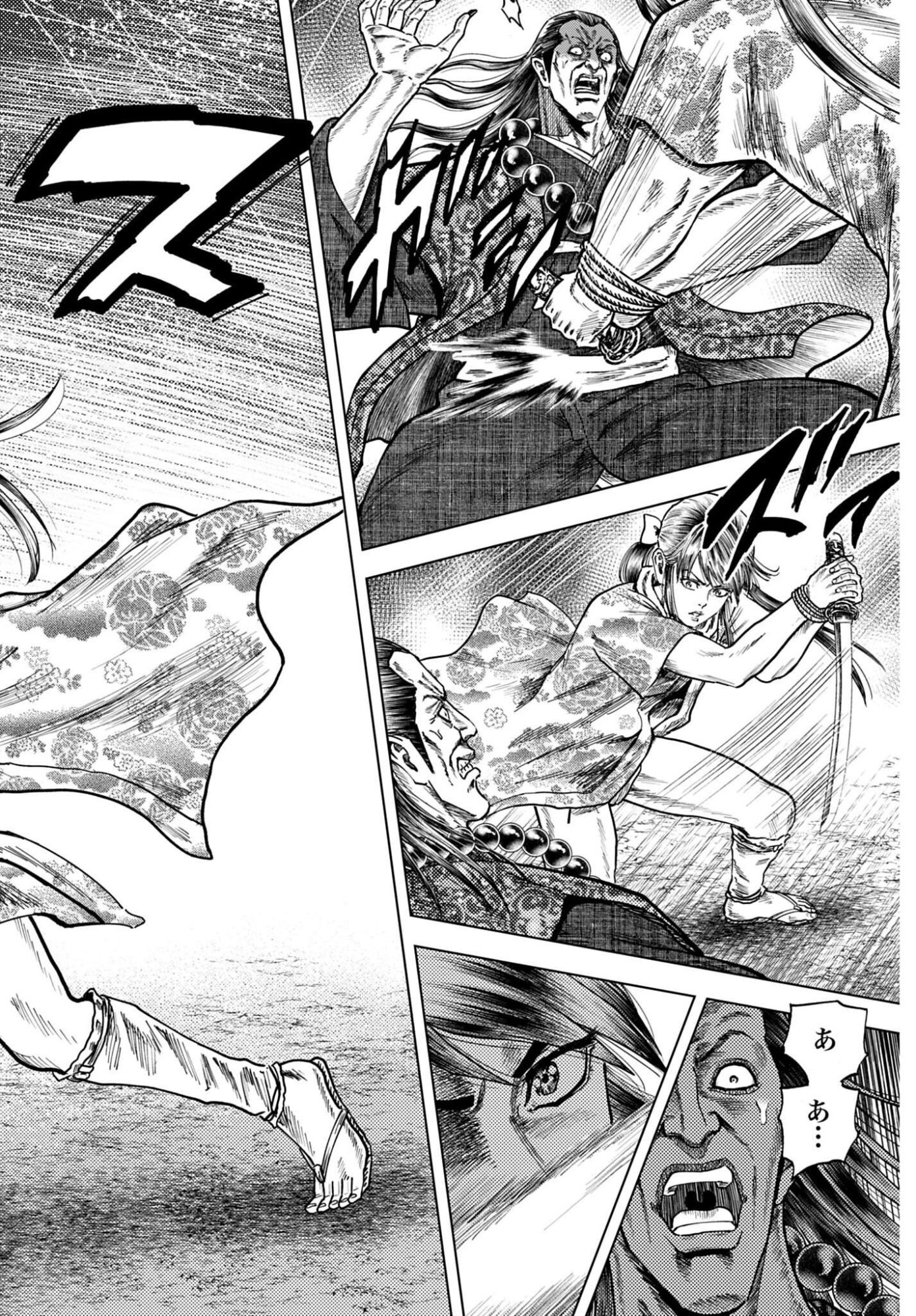 MAEDA KEIJI KABUKI TABI Chapter 85 - Page 32