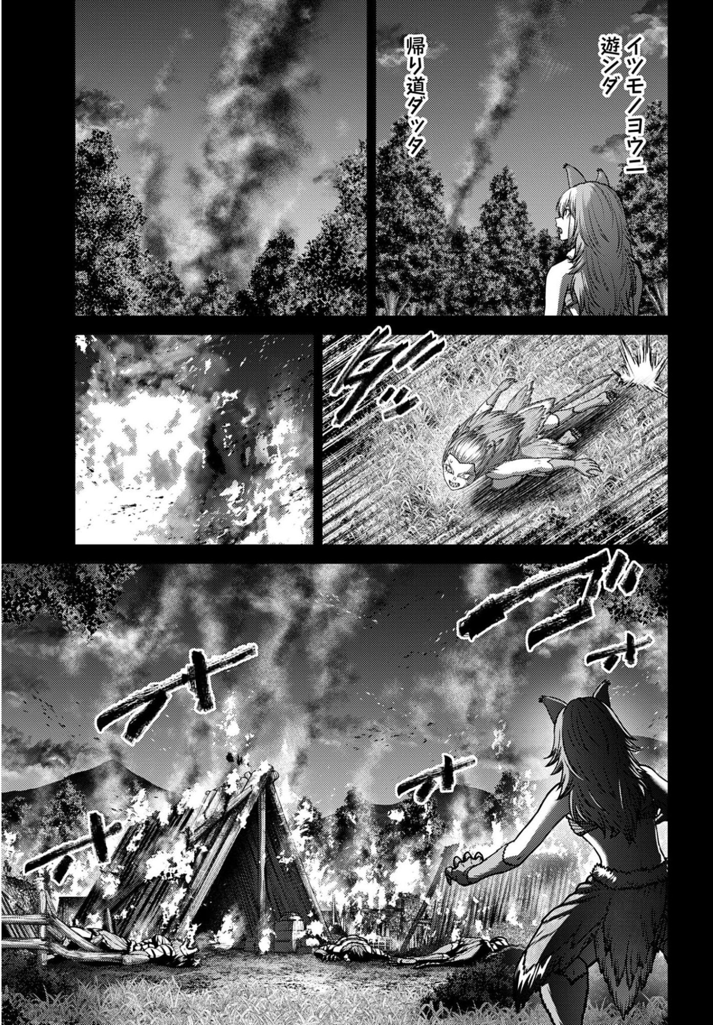 Buta no Fukushuu Chapter 59 page 13 - nihonkuni.com