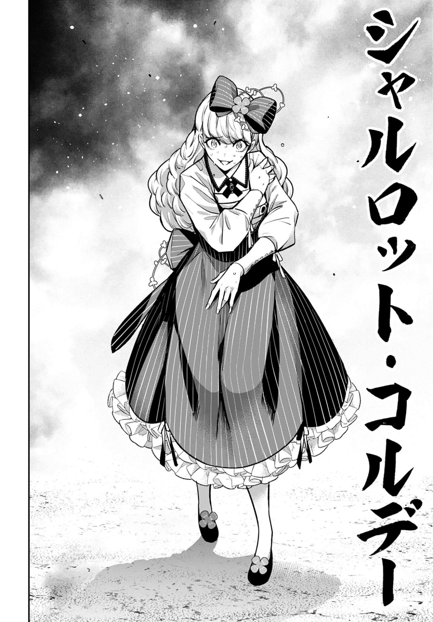 Read MAJO TAISEN Chapter 64 [High Quality / Full] - Page 18 - nicomanga.com