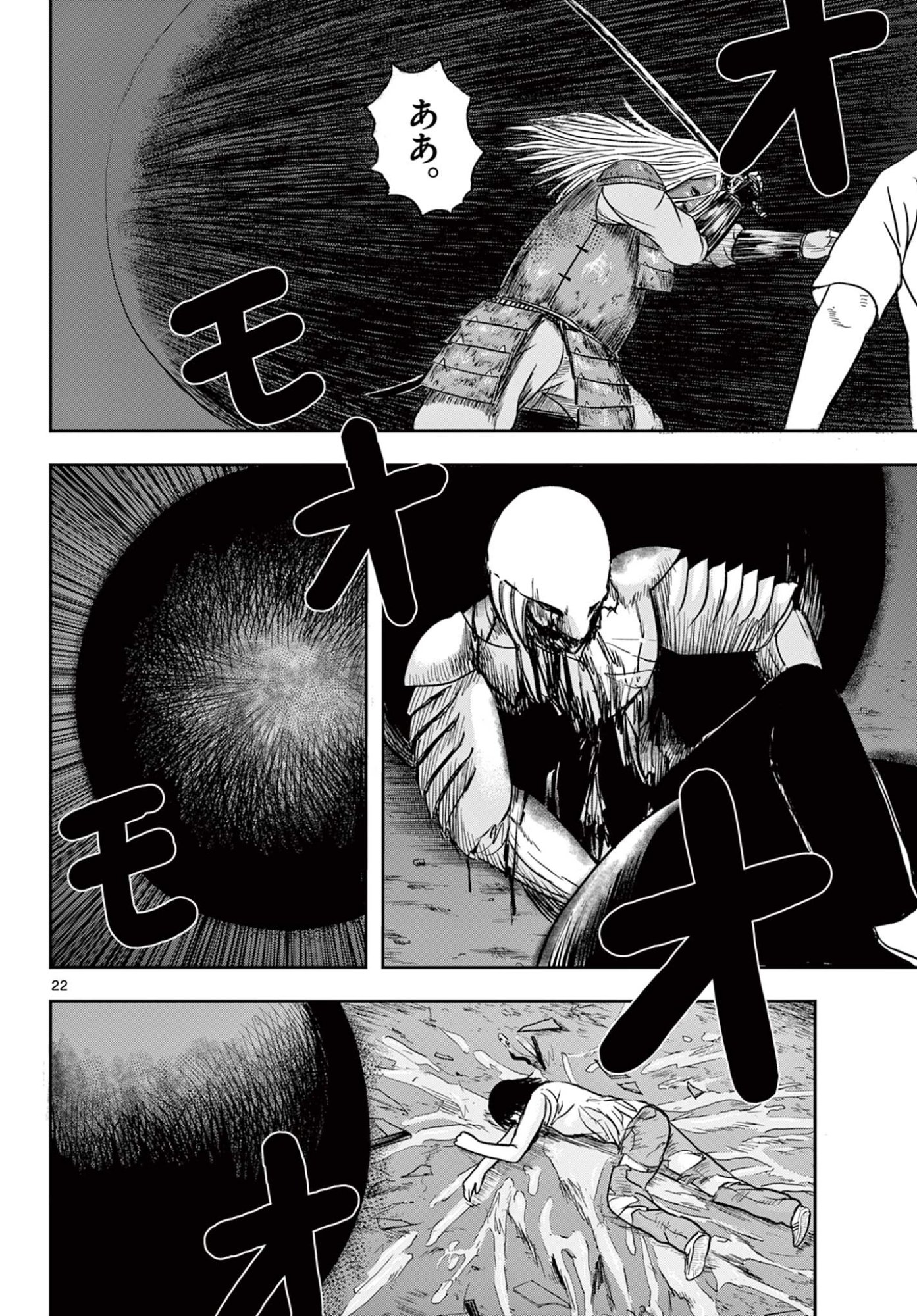 Read AKINA-CHAN KIMIGAKARU Chapter 25.2 [High Quality / Full] - Page 2 - nicomanga.net