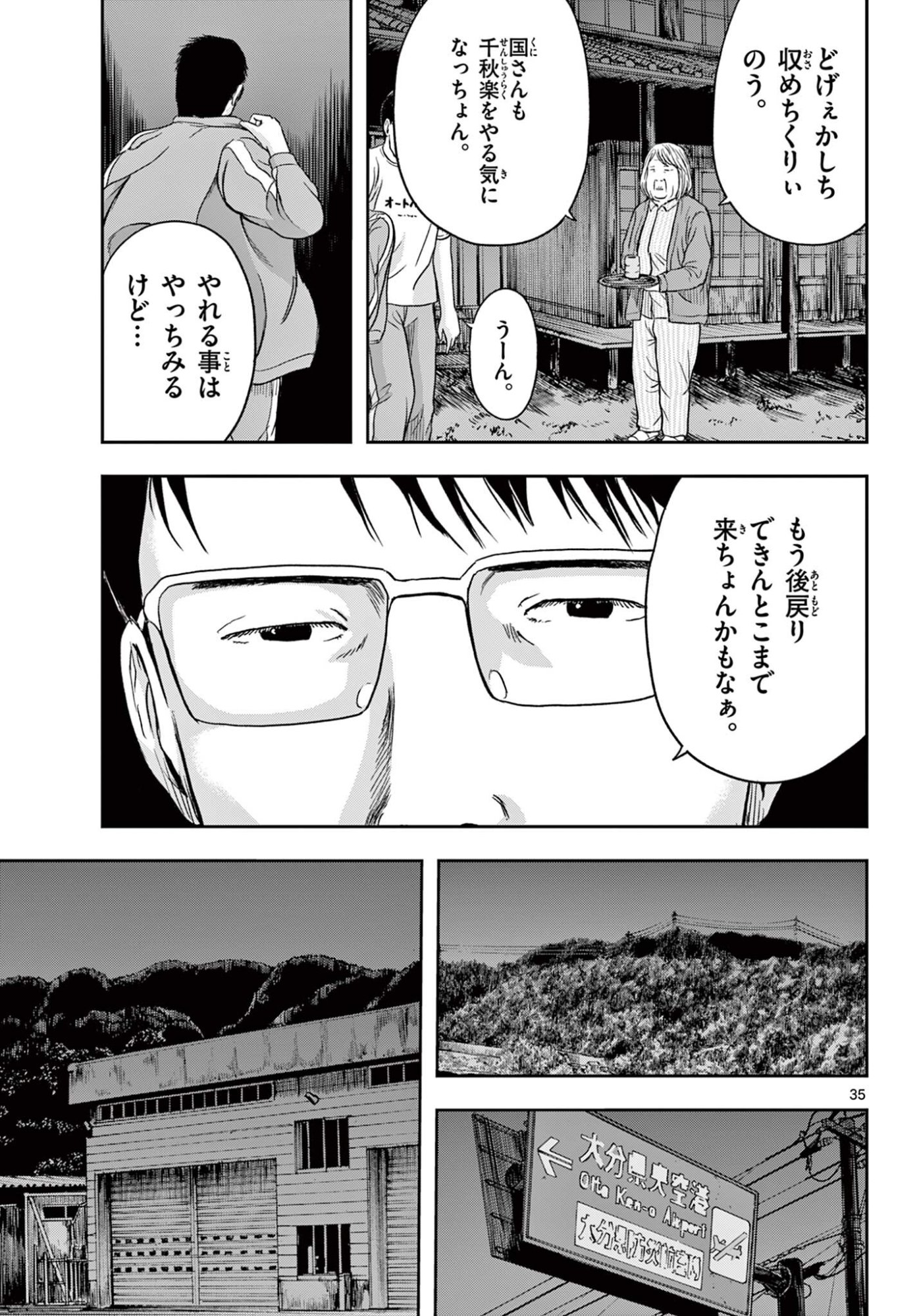 Read AKINA-CHAN KIMIGAKARU Chapter 25.2 [High Quality / Full] - Page 15 - nicomanga.net
