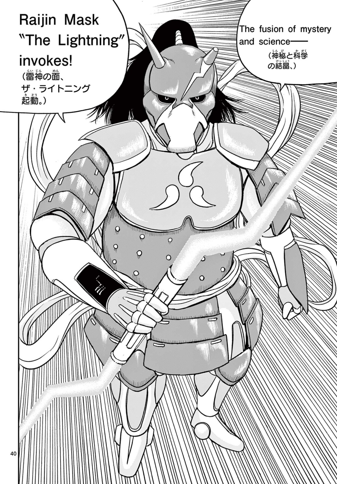 Read AKINA-CHAN KIMIGAKARU Chapter 25.2 [High Quality / Full] - Page 20 - nicomanga.net