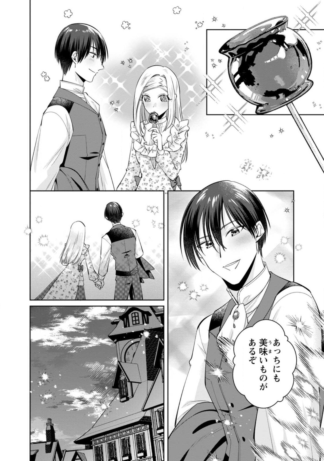 Read POJI-TEIBU REIJOU FURŌRA NO SHIAWASE NA KEIYAKU KEKKON Chapter 24.1 [High Quality / Full] - Page 6 - nicomanga.net