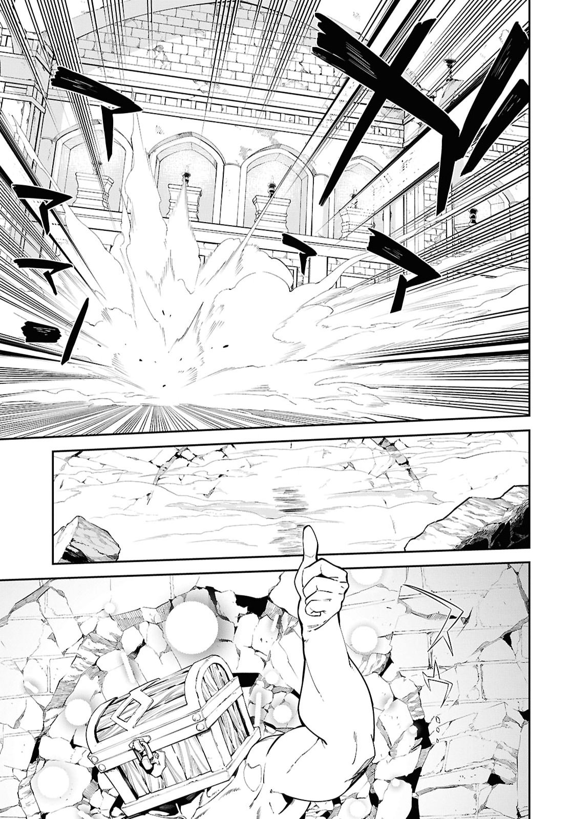 SUNA MAHOU DE SUNA NO OUKOKU WO TSUKUROU - SABAKU NI TSUIHOUSARETA KARA GANBATTE SOKOKU IJOU NO KOKKA WO TATETE MITA Chap 18 - Pic 16