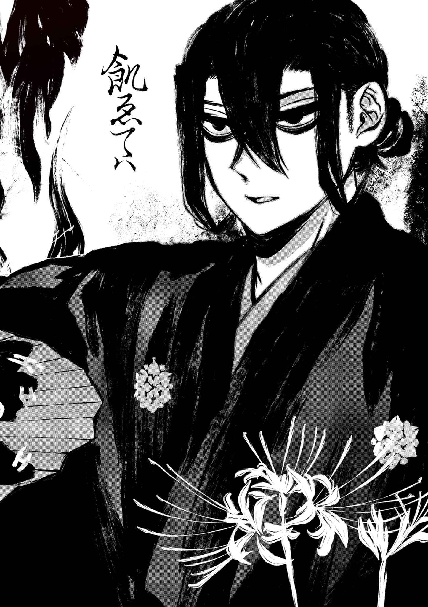 Read SHITE NO HANA - NOUGAKUSHI HAGA KOTAROU NO SAKIKATA Chapter 56 [High Quality / Full] - Page 4 - nicomanga.net