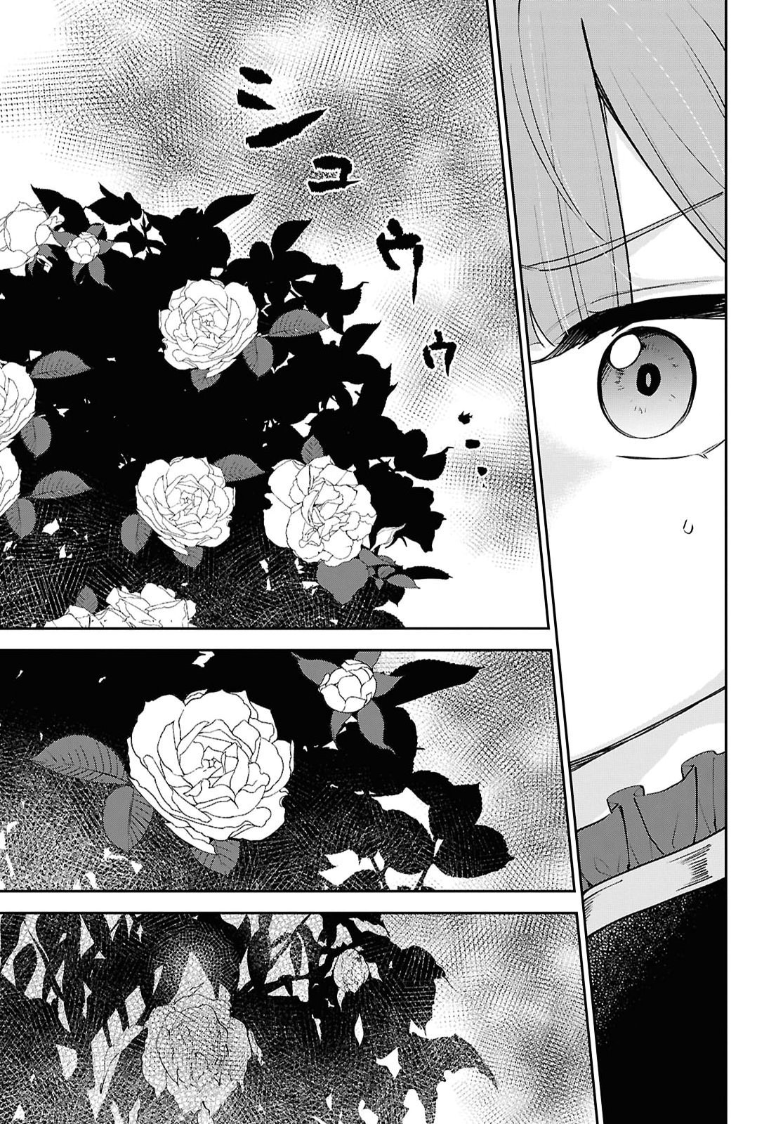 Maou no Musume wa Yusha to Seiryaku Kekkon Shitai Chapter 4 page 29 - nihonkuni.com