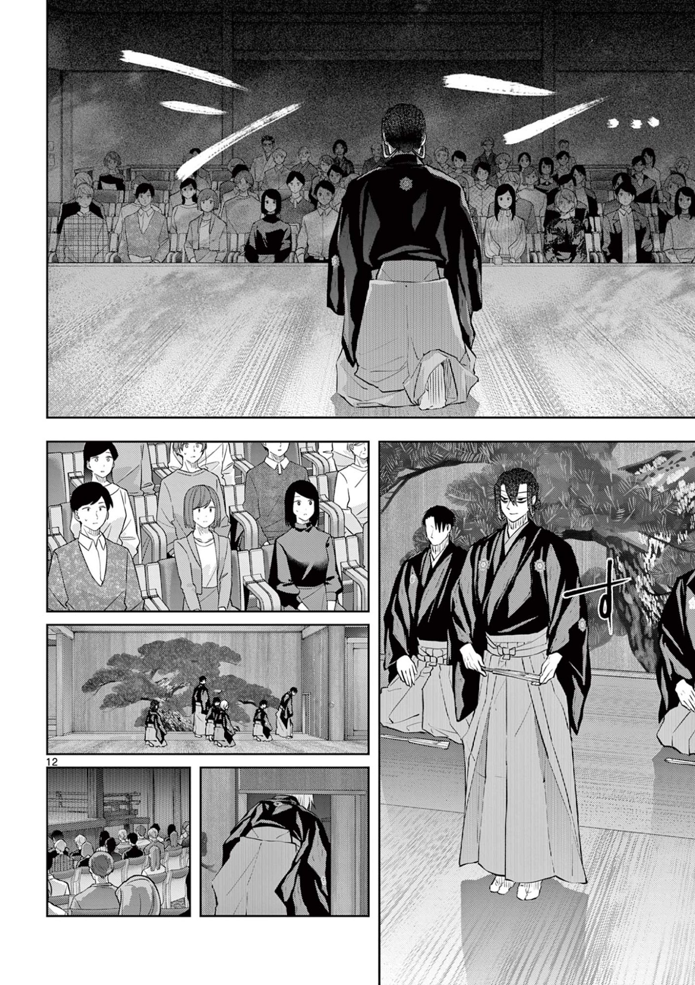 Read SHITE NO HANA - NOUGAKUSHI HAGA KOTAROU NO SAKIKATA Chapter 56 [High Quality / Full] - Page 12 - nicomanga.net