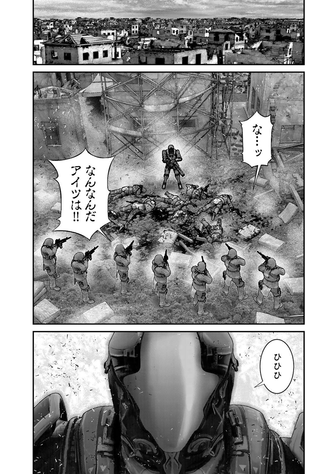 Rikujoujieitai Tokumu Chouhou Kikan Chapter 88 page 14 - nihonkuni.com