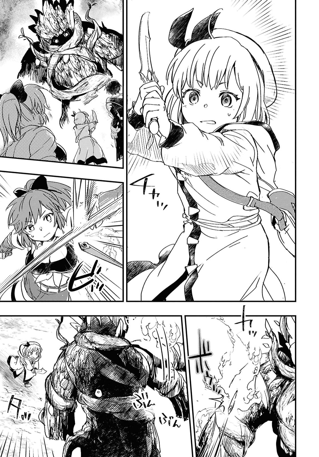 BOUKENSHA PARTY O TSUIHOU SARETA KAIFUKUSHI NO SHOUJO O HIRO TTE IKUSEI SHITARA, MASAKA NO SAIKYOU SHOKUGYOU NI TENSHOKU!? OMAKE NI KANOJO NO YOUSU GA NANIYARA OKASHIKUTE... Chap 31 - Pic 17