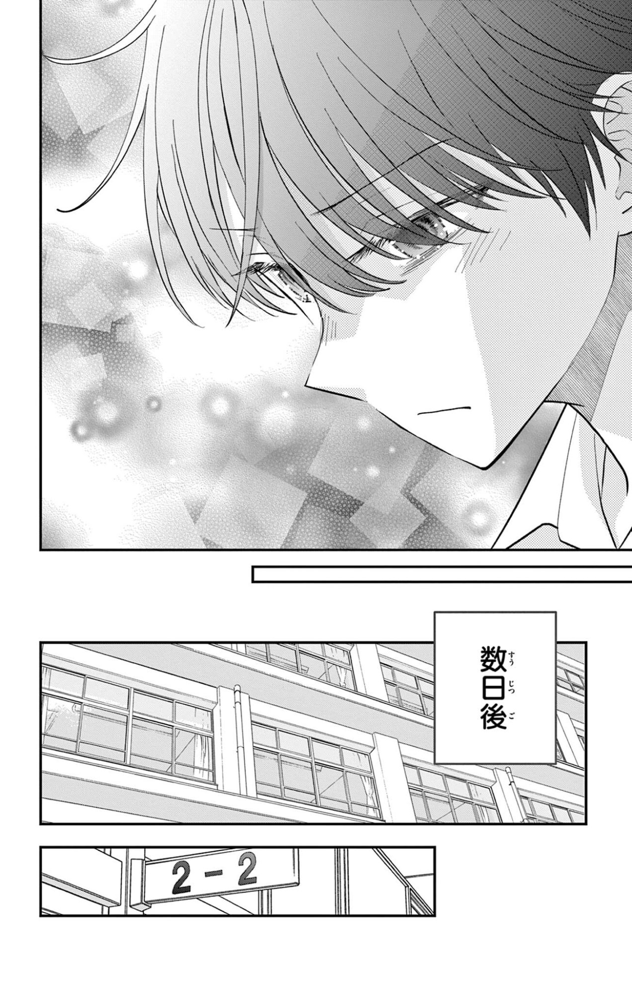 UESUGI-KUN WA ONNANOKO WO YAMETAI Chapter 28 page 16 - nihonkuni.com
