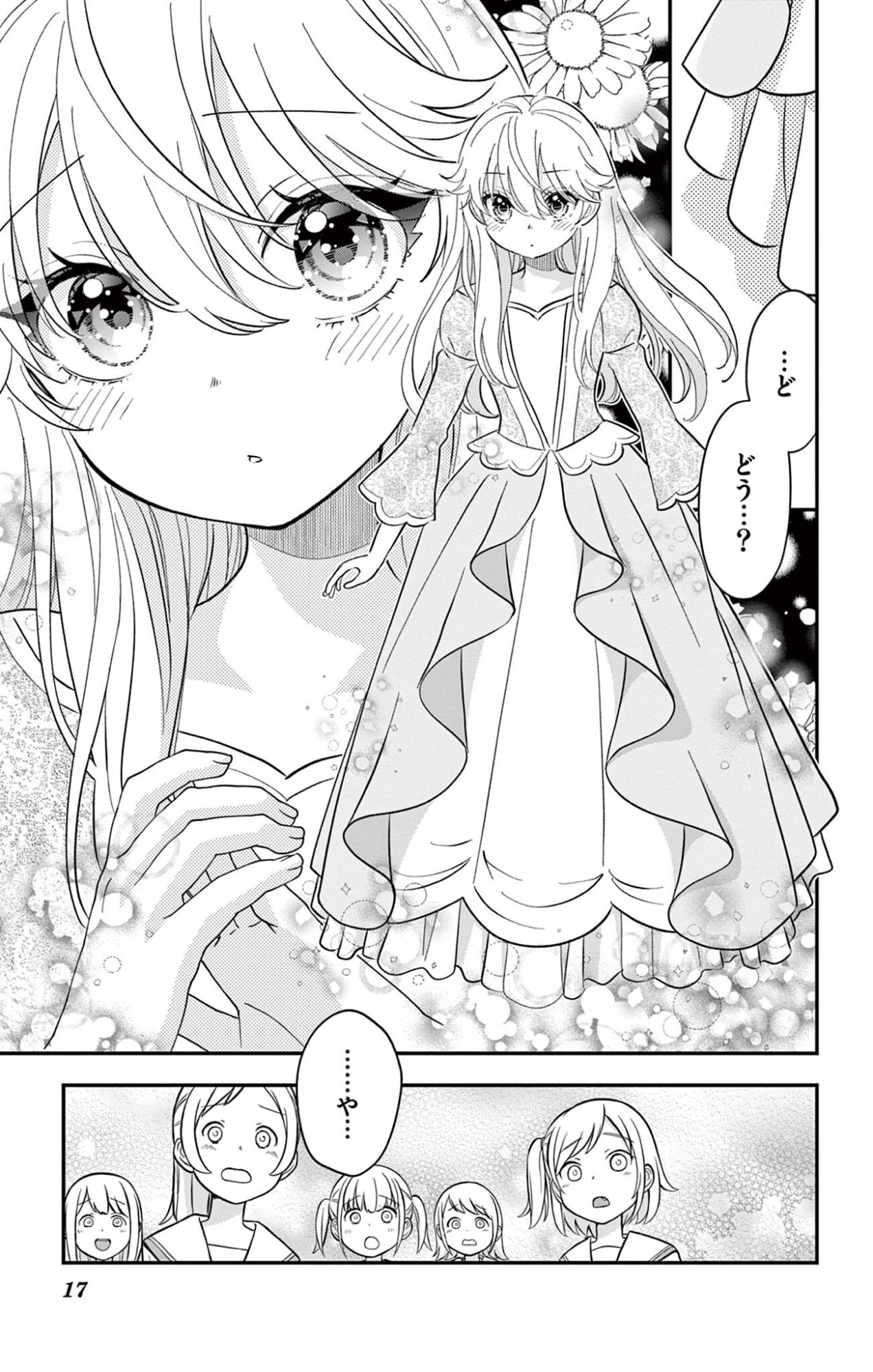 UESUGI-KUN WA ONNANOKO WO YAMETAI Chapter 28 page 17 - nihonkuni.com