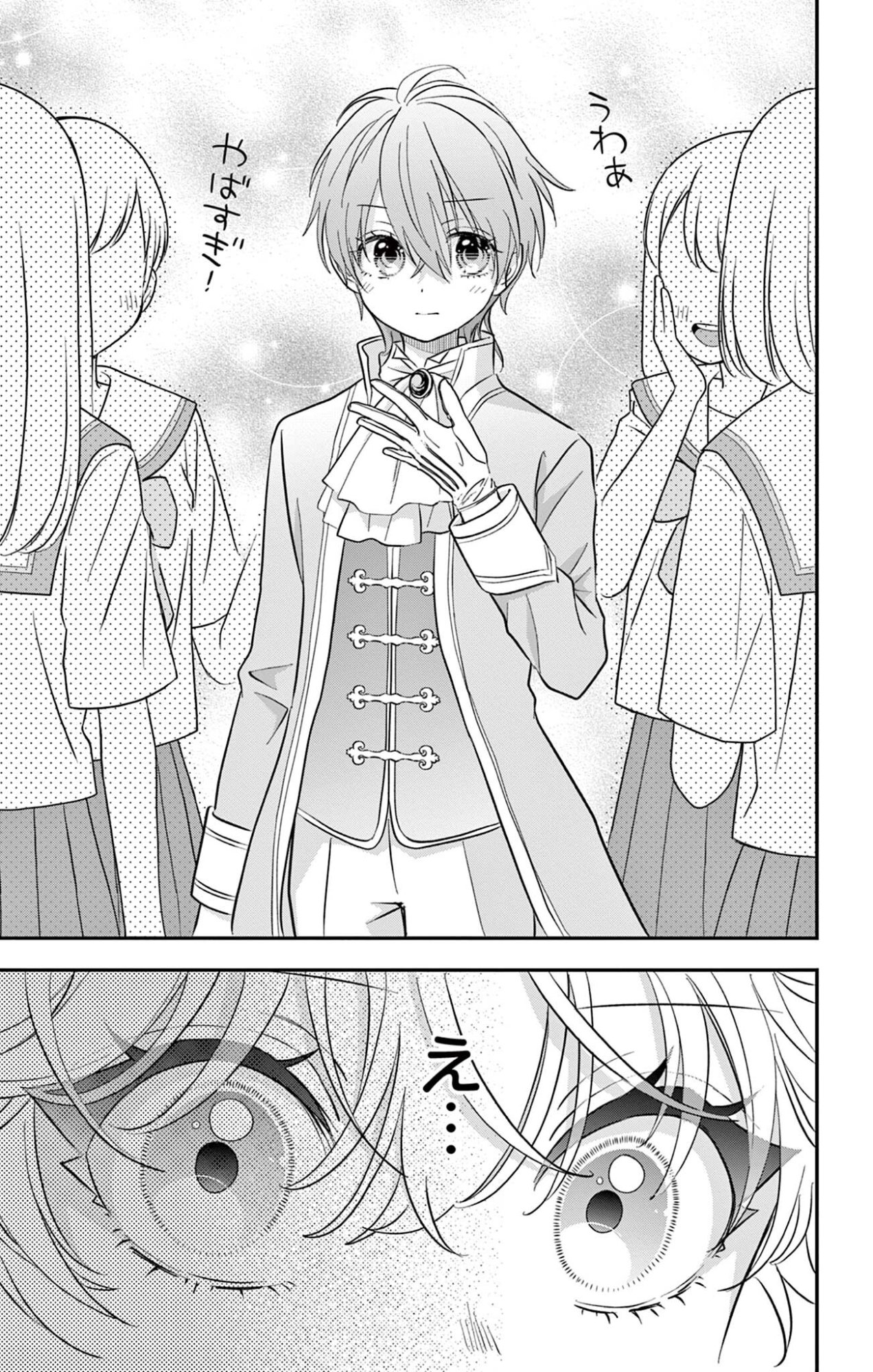 UESUGI-KUN WA ONNANOKO WO YAMETAI Chapter 28 page 19 - nihonkuni.com